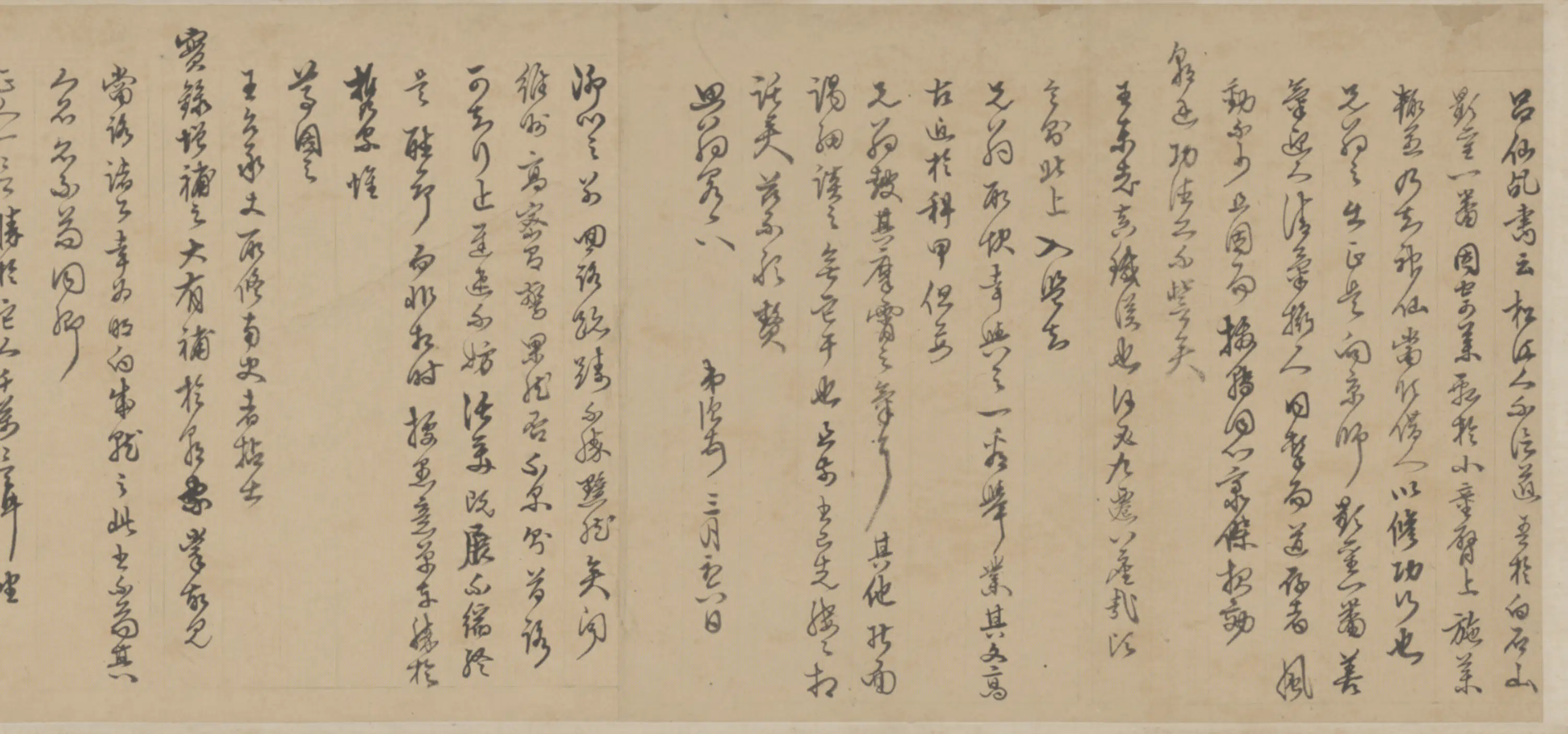 明朝【陈继儒】《致思翁札卷》 第6张