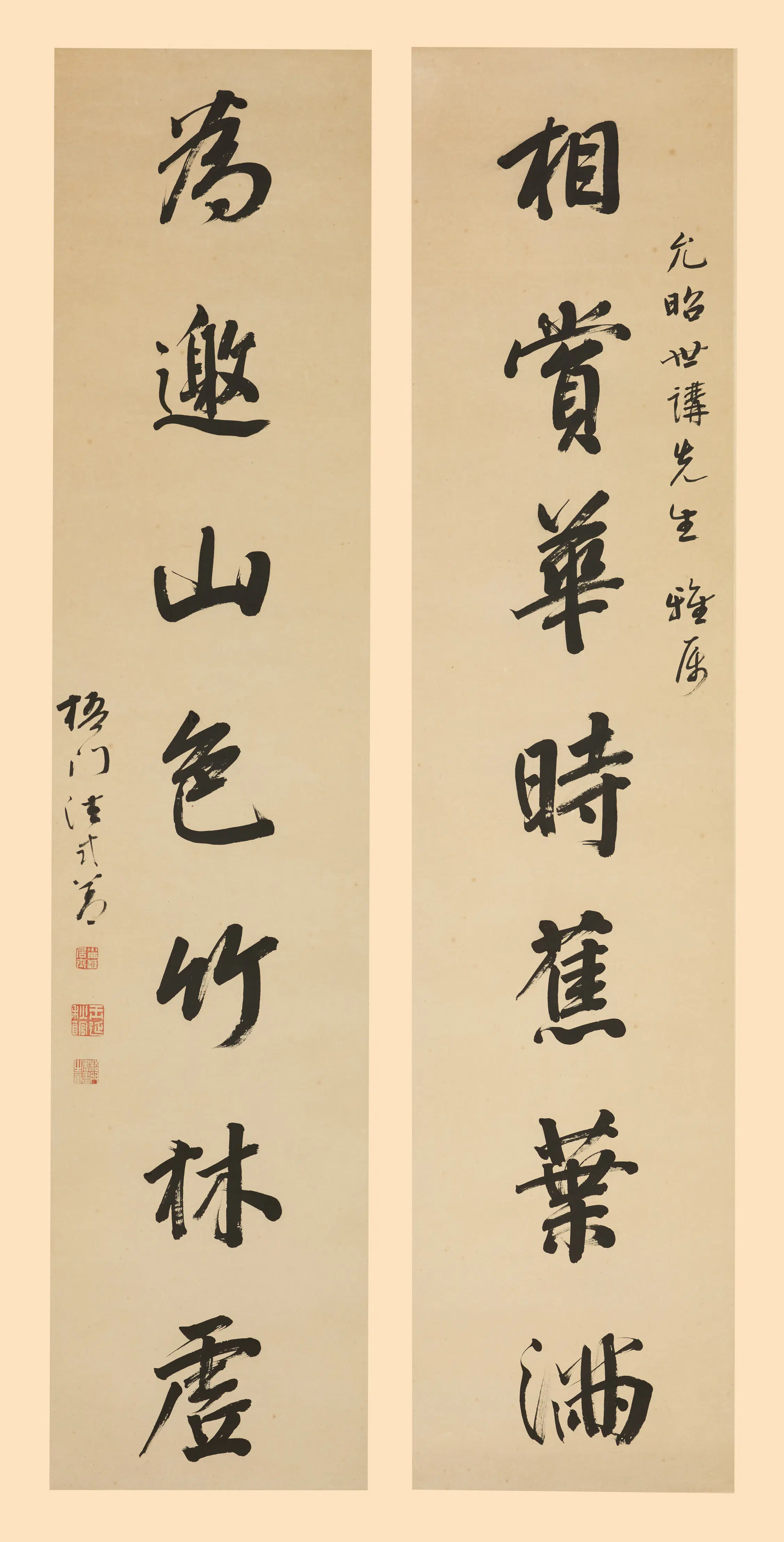 清代【法式善】《行书七言联》 第1张
