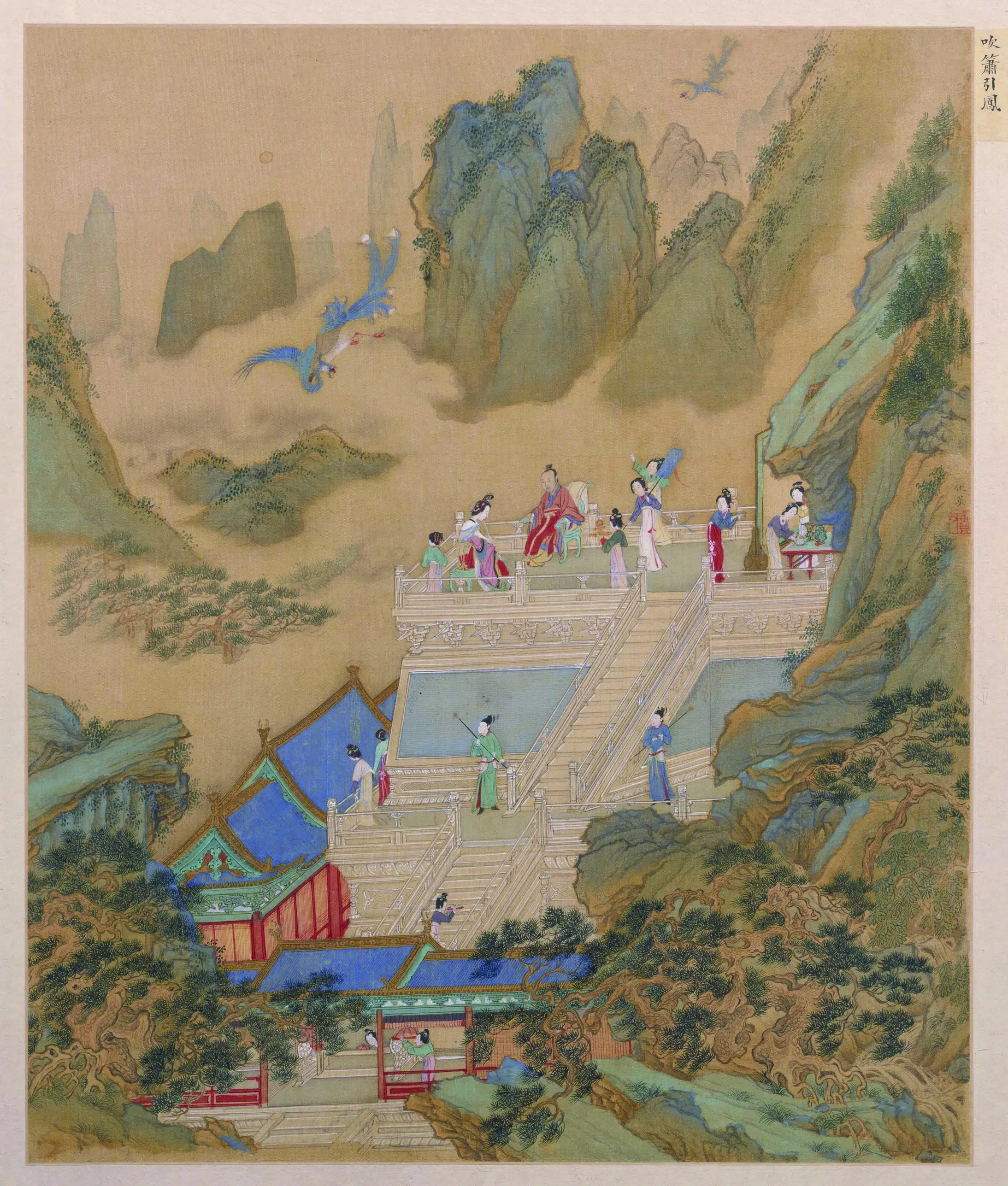 明朝【仇英】《人物故事册-(高山流水)(10开)》 第2张 明朝【仇英】《人物故事册-(高山流水)(10开)》 第2张