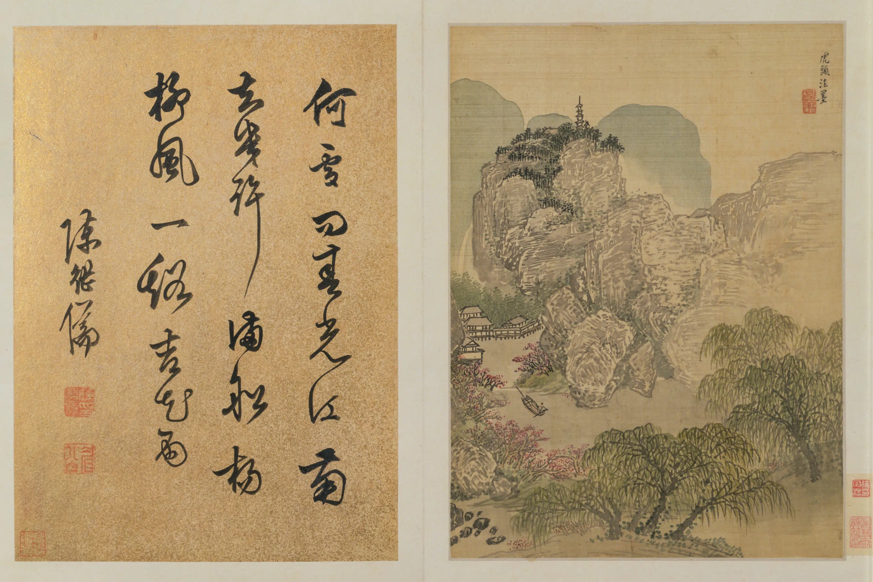 明朝【张宏】《仿古山水图册（10开）》 第1张
