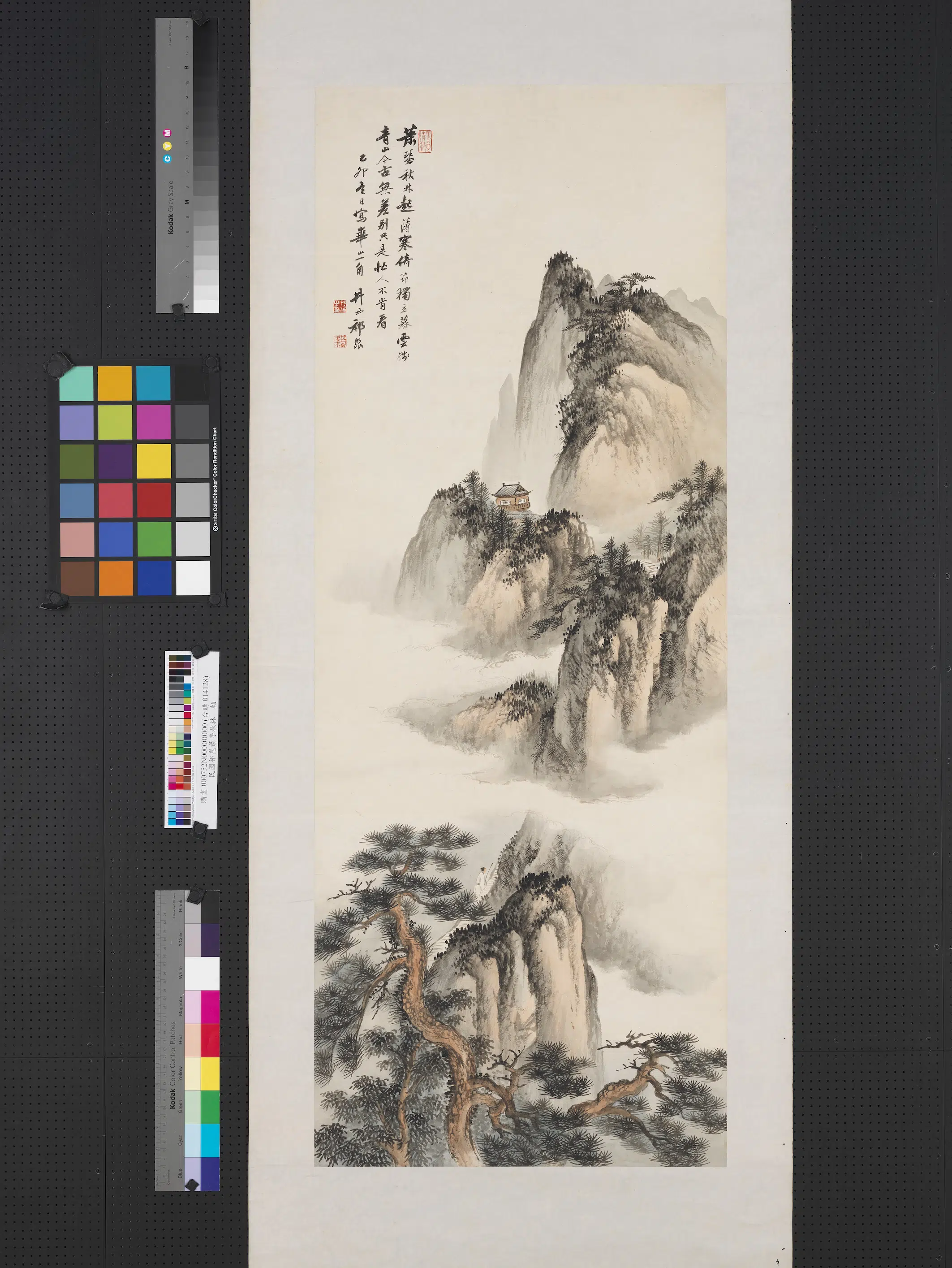 近现代【祁昆】《萧寺秋林图轴》
