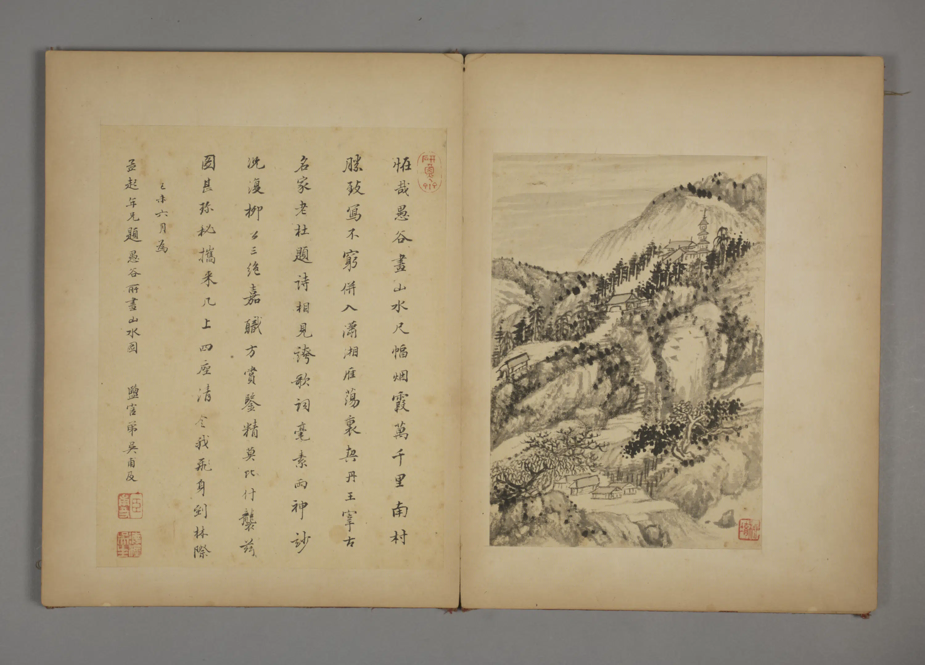 清代【柳堉】《山水册（7开）》 第6张