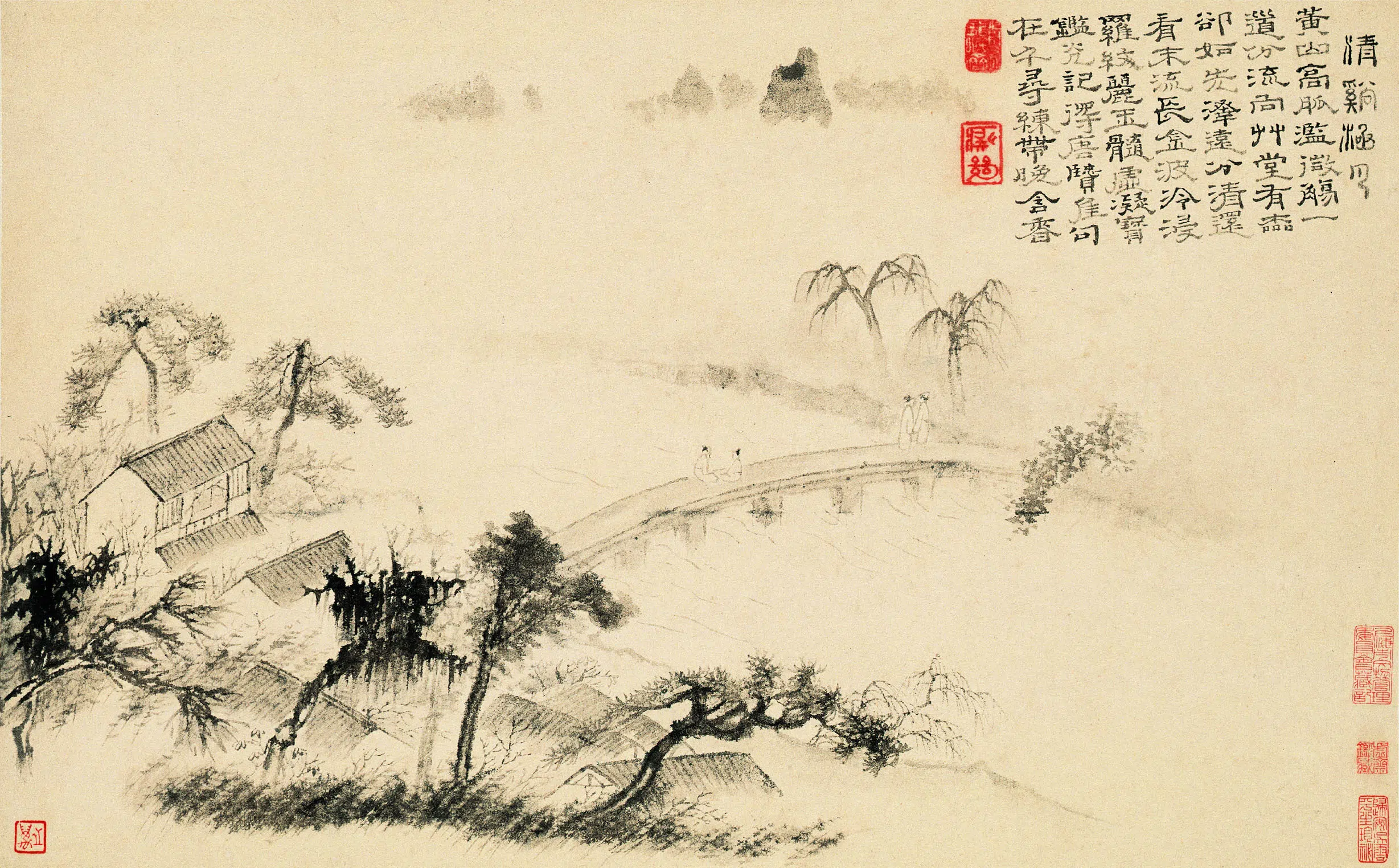 清代【石涛】《溪南八景图册》 第4张