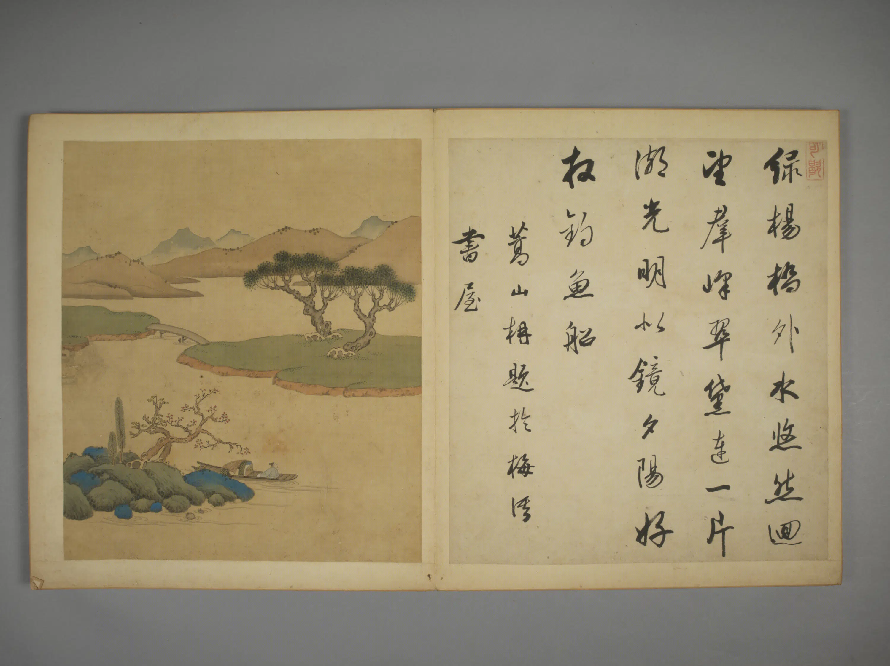 清代【陈字】《山水册（12开）》 第2张