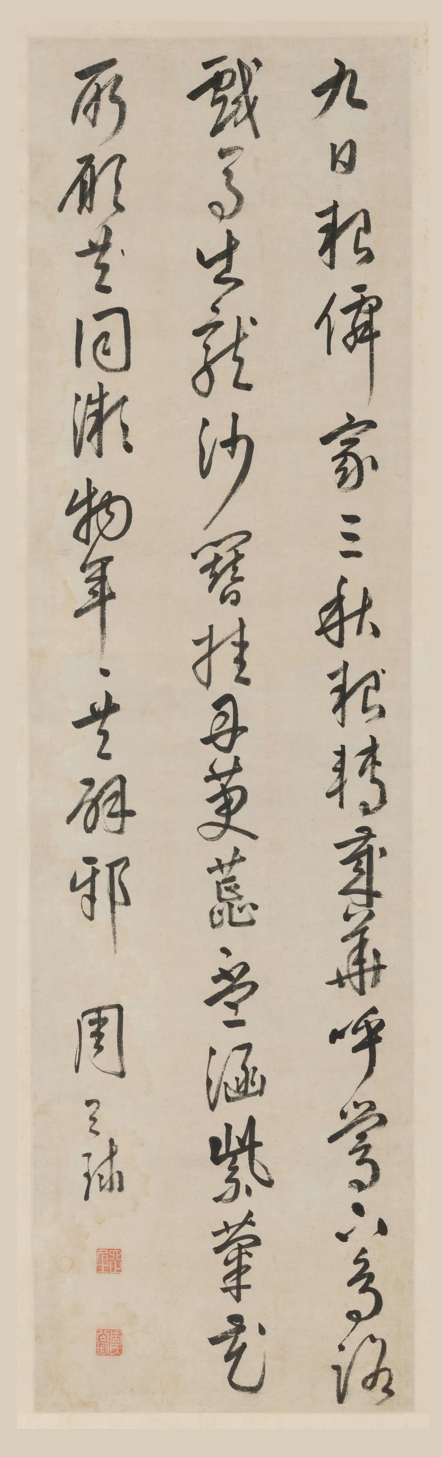 明朝【周天球】《行书五律诗轴》