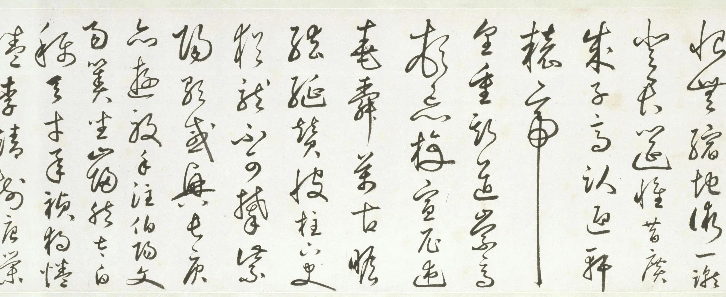 明朝【丰坊】《草书自书诗卷》 第3张