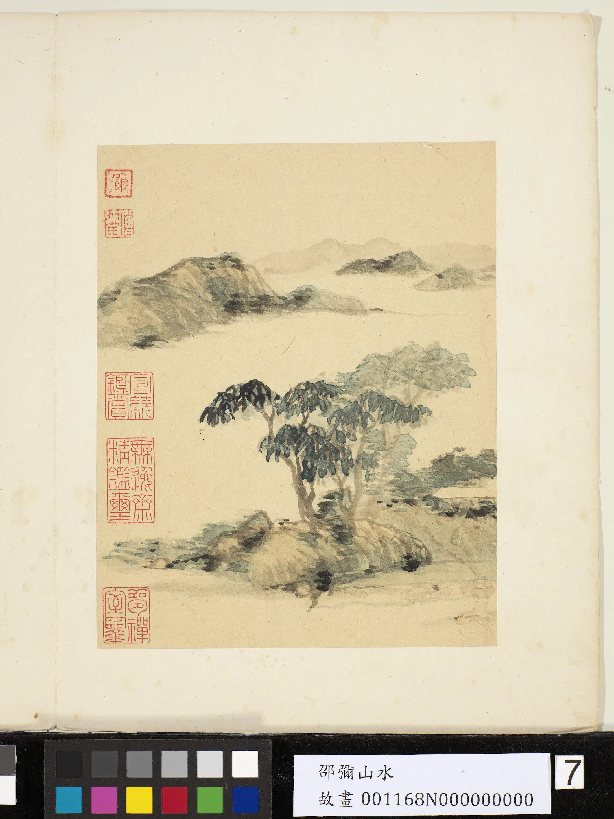 明朝【邵弥】《画山水册》 第6张