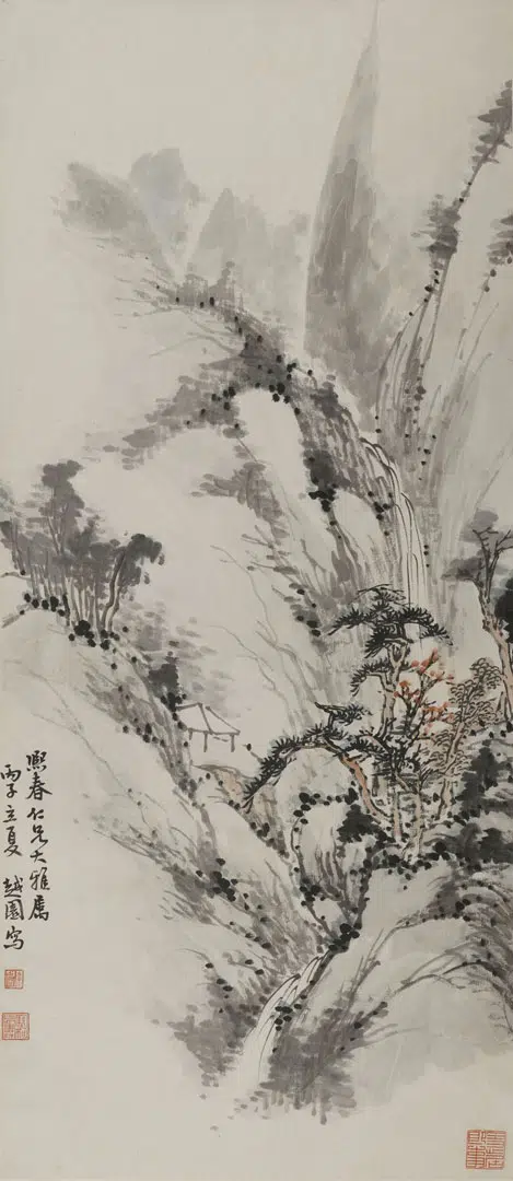 近现代【余绍宋（余越园）】《山水轴》