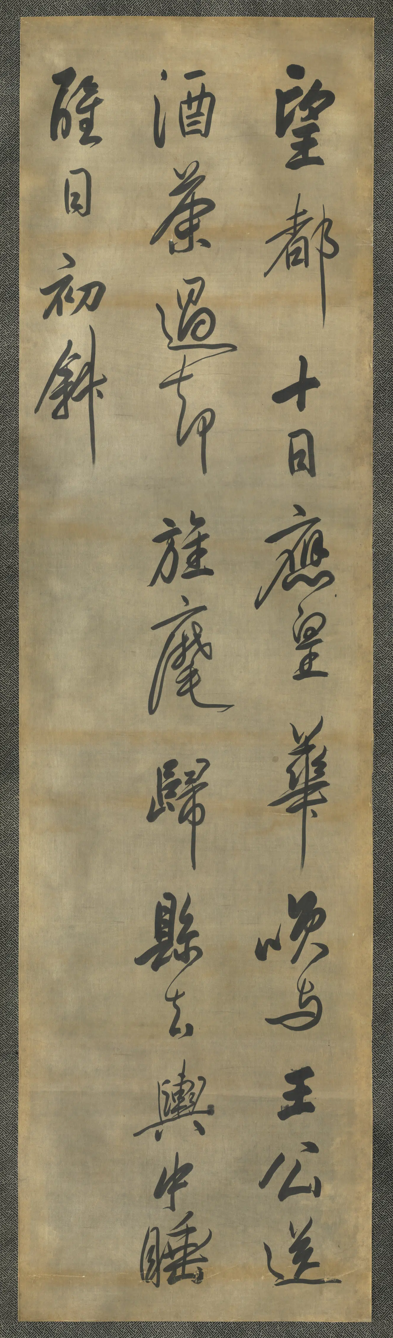 清代【陈奕禧】《行书十二屏》 第2张