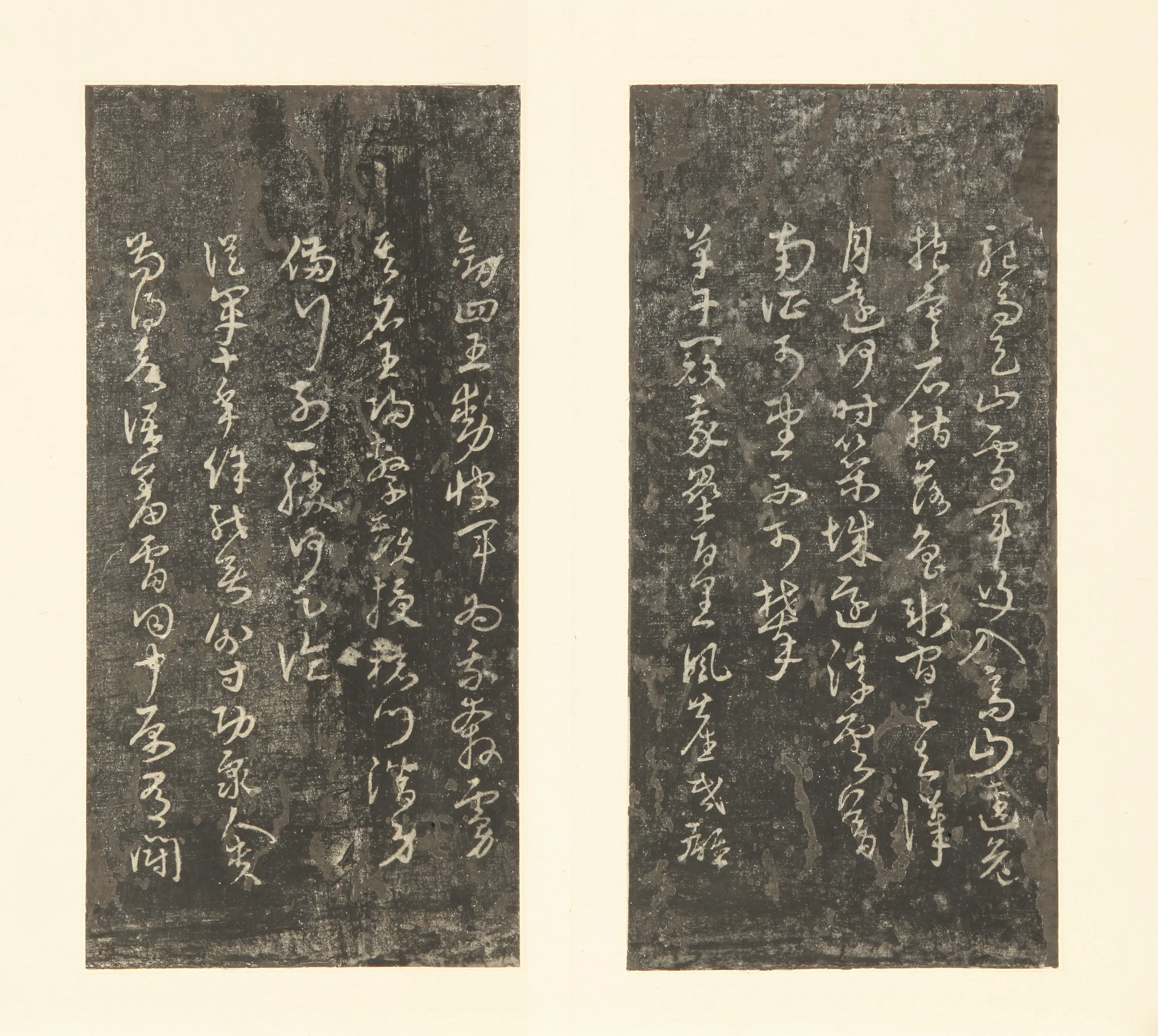 隋唐【怀素（释怀素）】《千字文拓本》 第24张