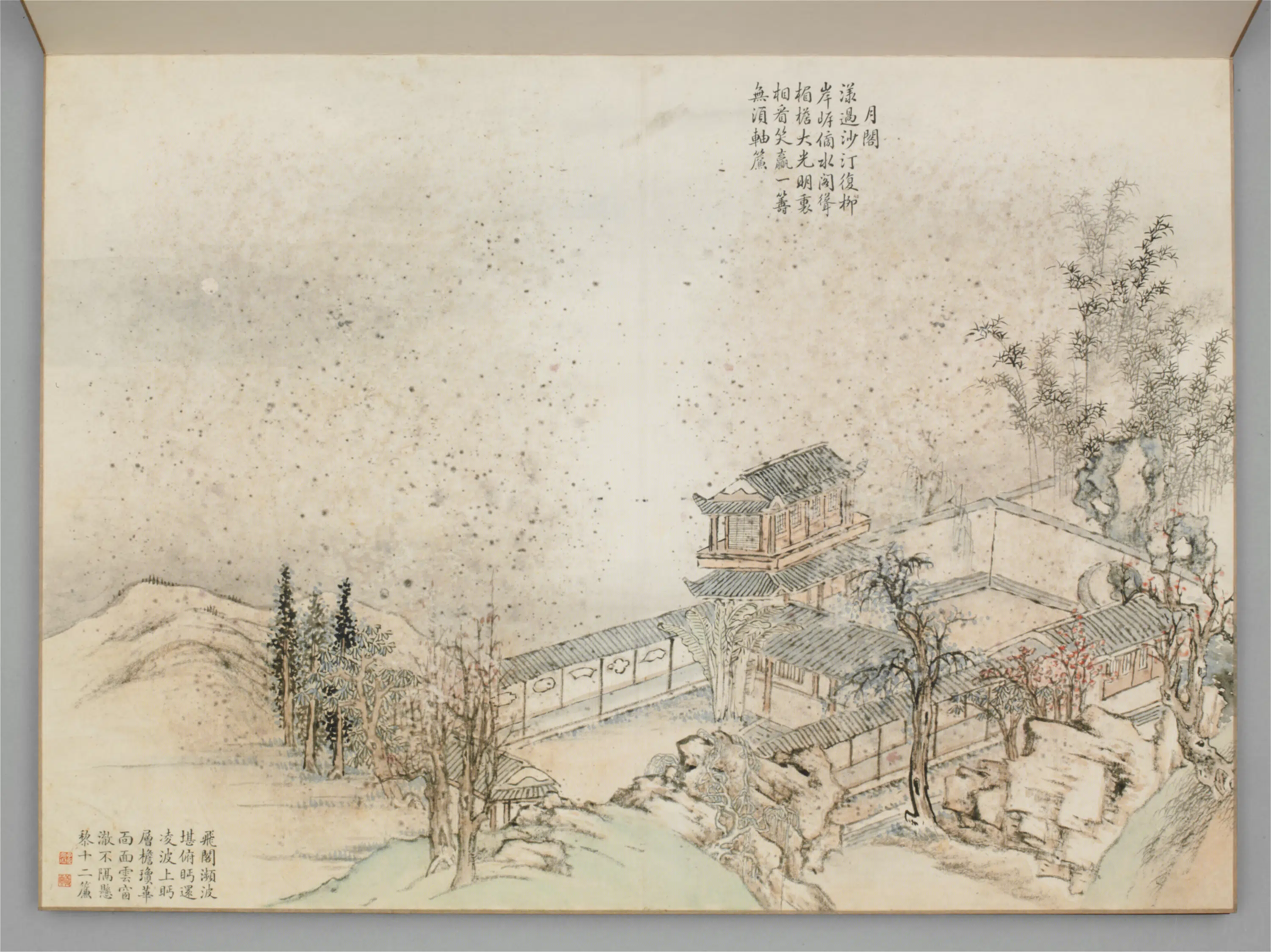 清代【爱新觉罗·永瑢】《画载月十咏诗意册(10开)》 第8张 清代【爱新觉罗·永瑢】《画载月十咏诗意册(10开)》 第8张
