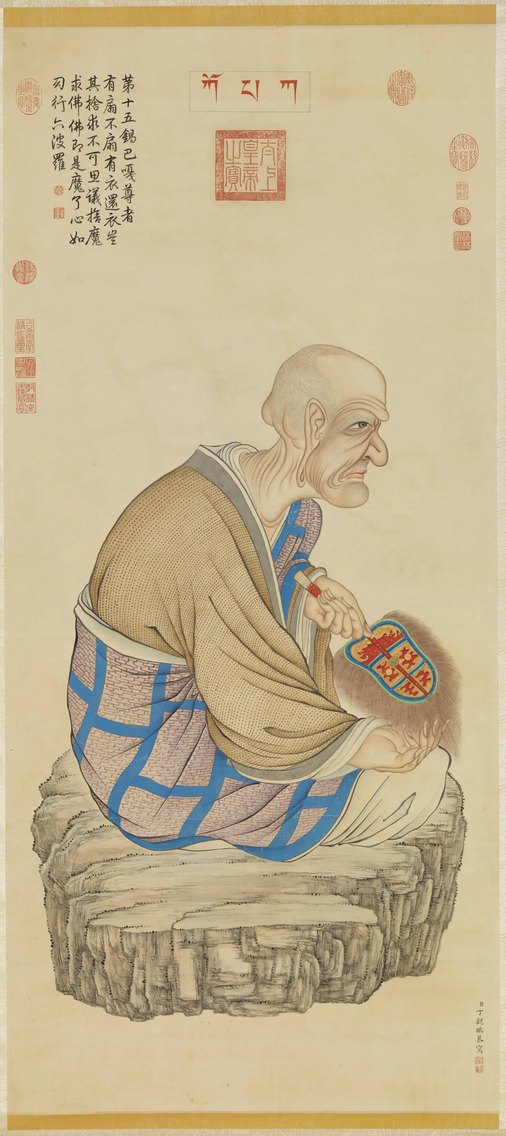 清代【丁观鹏】《十六罗汉像（十五）第十五锅巴嘎尊者图轴》