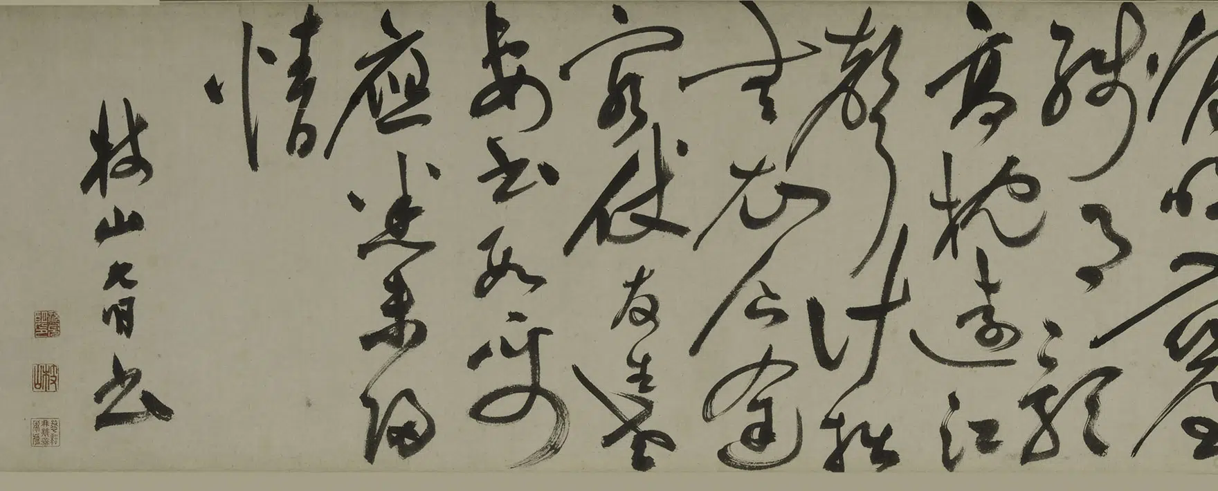 明朝【祝允明】《草书杜诗卷》