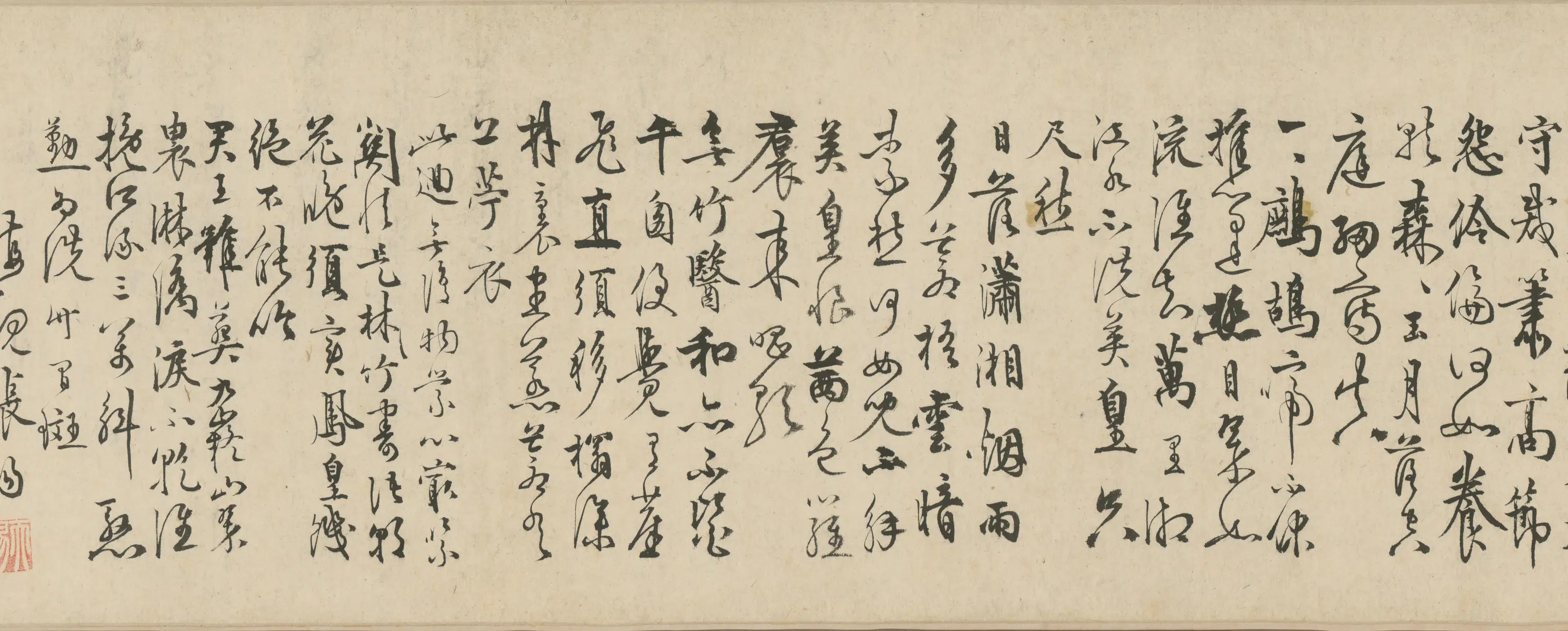 明朝【夏昶】《淇水清风卷》 第26张 明朝【夏昶】《淇水清风卷》 第26张