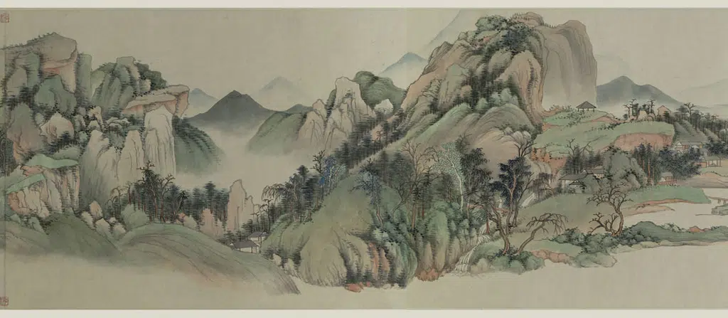 清代【金城】《临王时敏晴岚暖翠图卷》 第7张