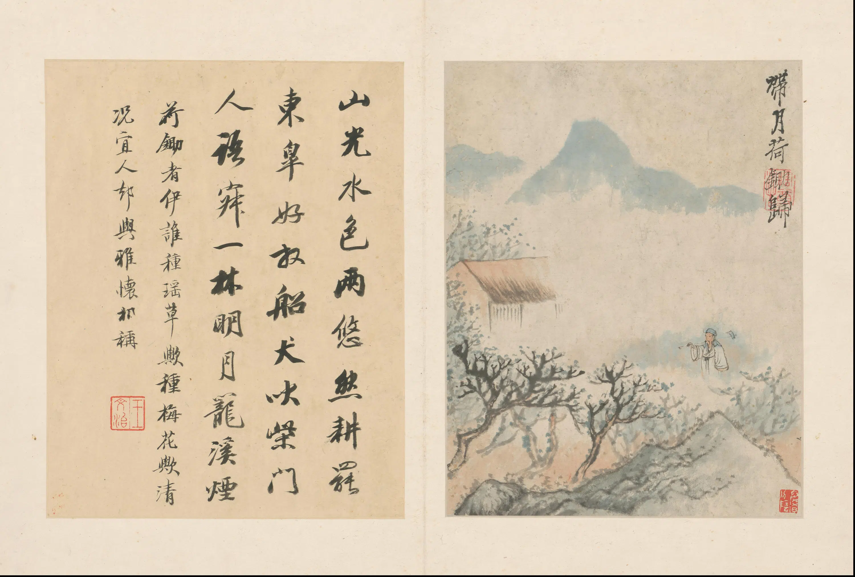 清代【石涛】《陶渊明诗意图册（13开）》 第8张