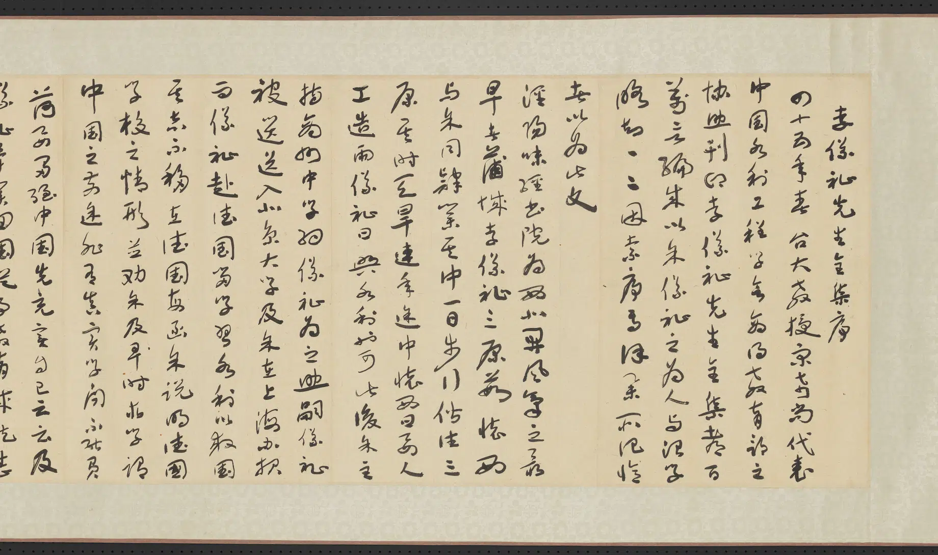 近现代【于右任】《草书李仪祉先生全集序卷》 第3张