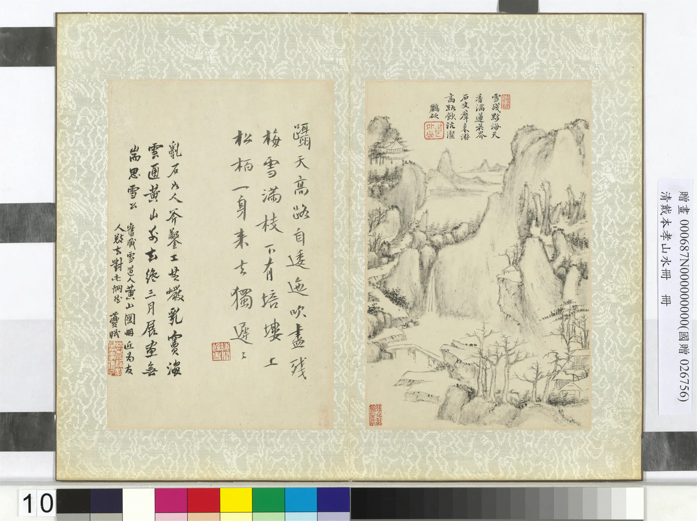 清代【戴本孝】《山水册-（十）》