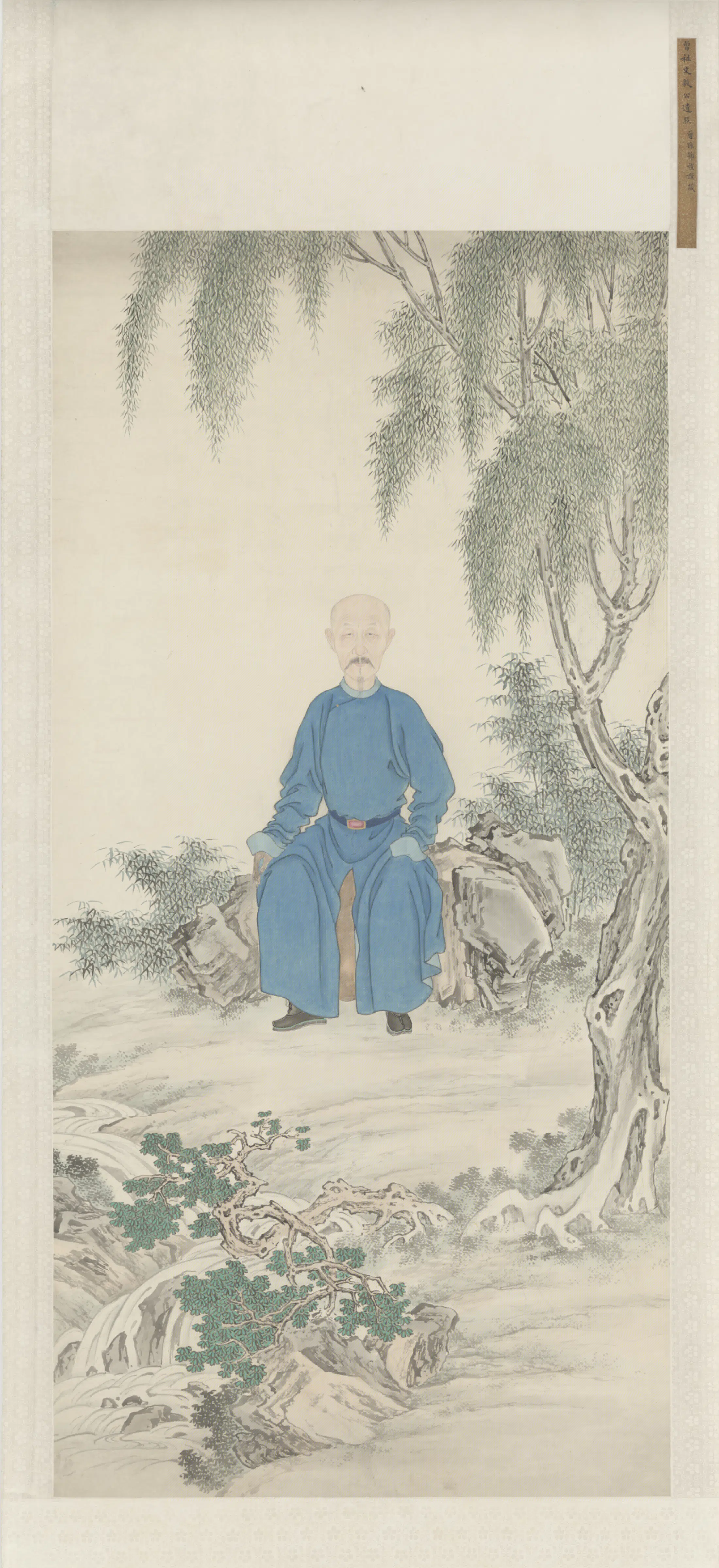 清代【清人】《那彦成肖像轴》 第1张 清代【清人】《那彦成肖像轴》 第1张