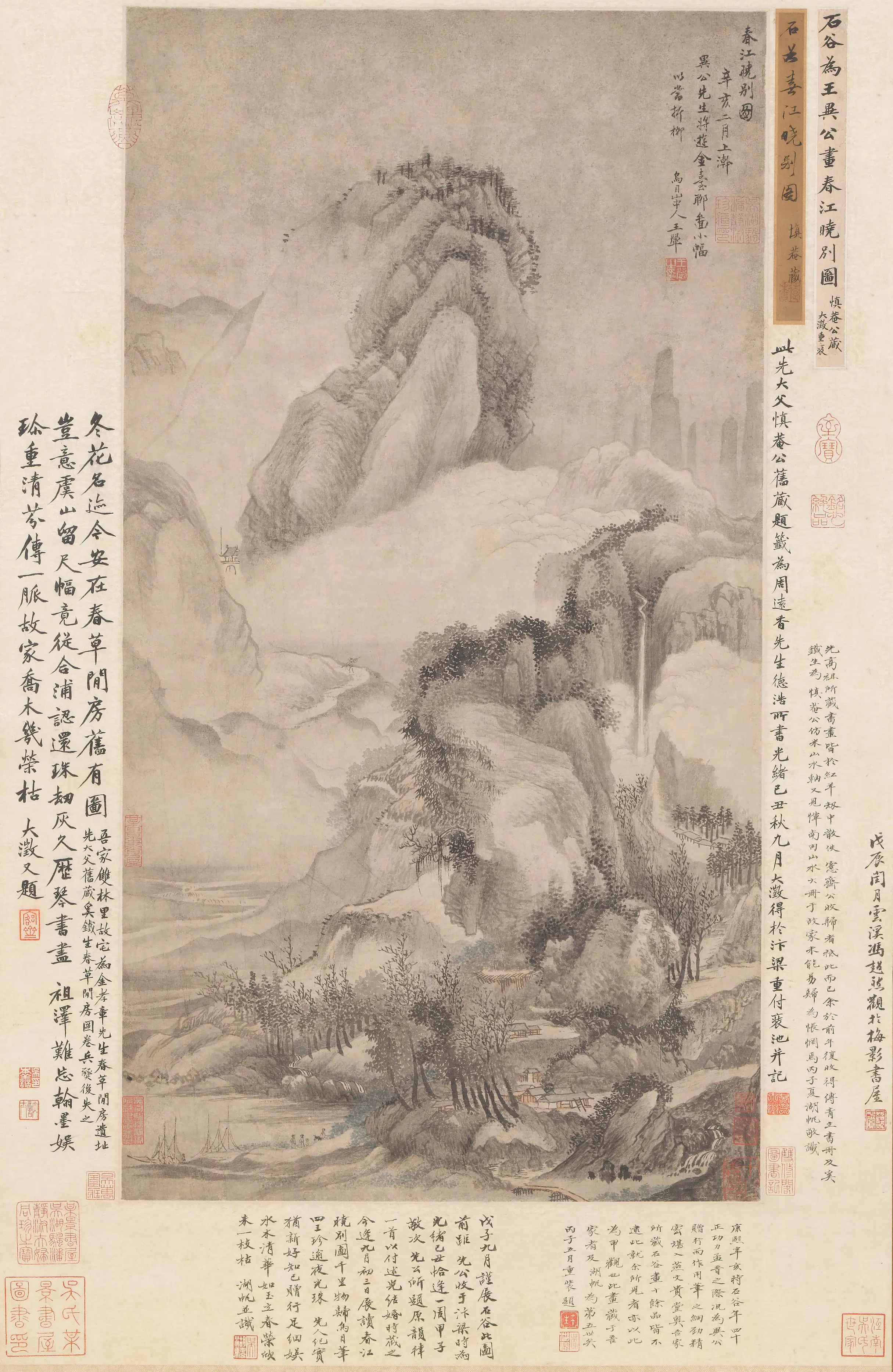 清代【王翚】《春江晓别图轴》