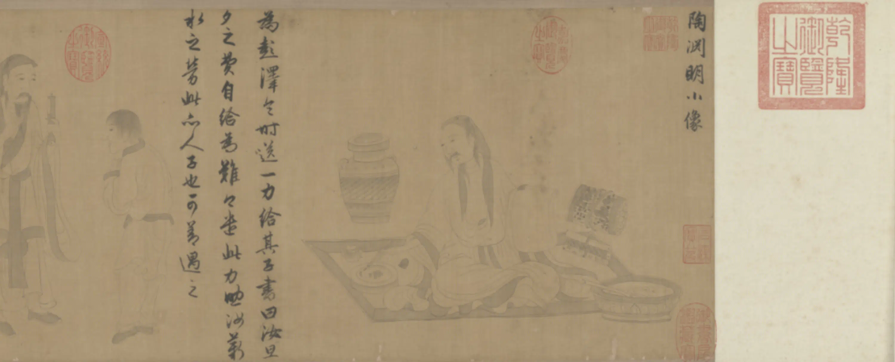 元朝【赵孟頫】《画陶渊明轶事图卷》 第9张