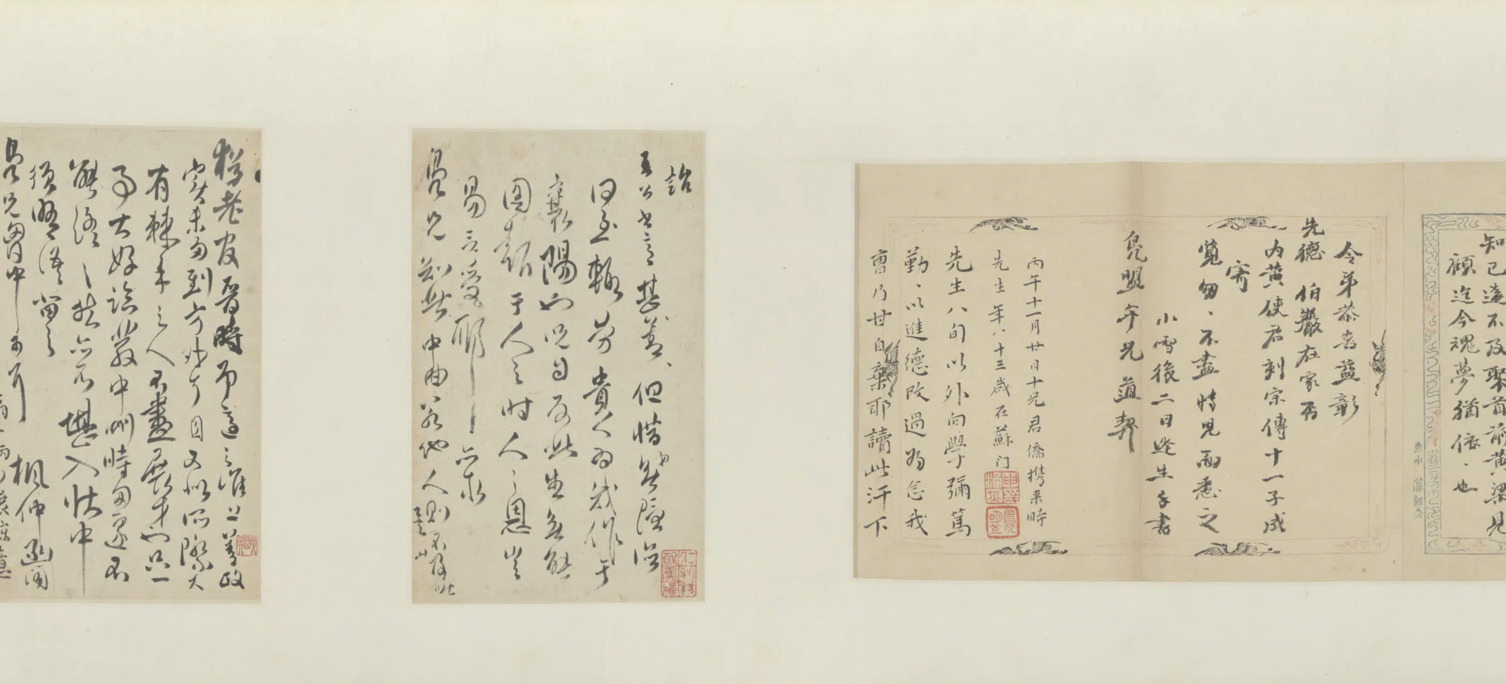清代【顾炎武】《等五家书札卷》 第2张