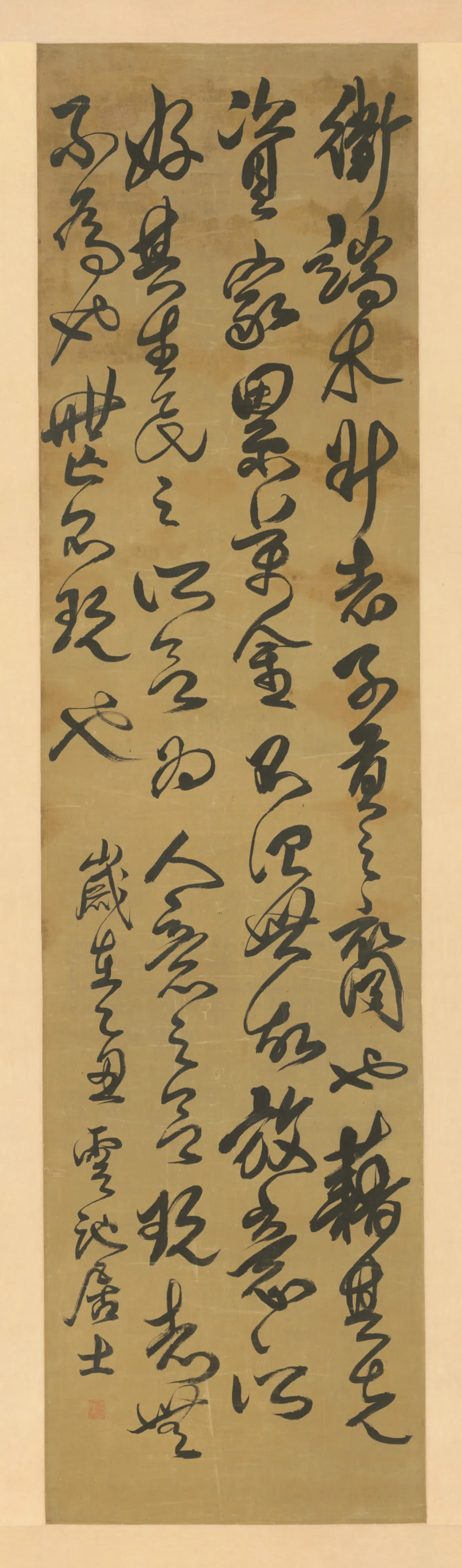 清代【云池居士】《行草书录文轴》