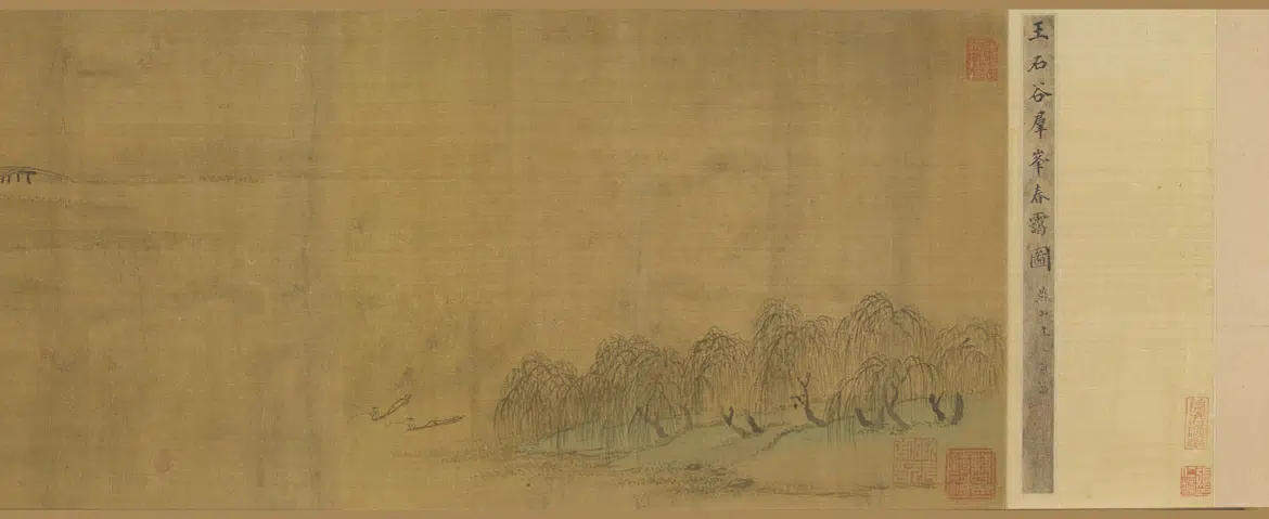 清代【王翚】《群峰春霭图卷》 第7张 清代【王翚】《群峰春霭图卷》 第7张