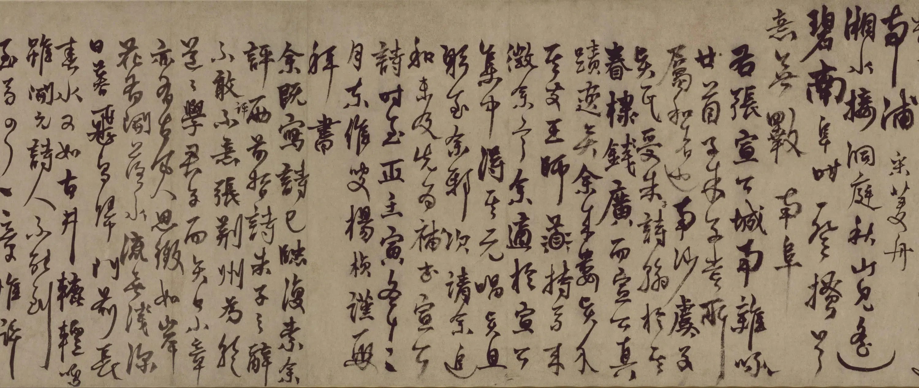 元朝【杨维桢】《行书城南唱和诗帖》 第9张