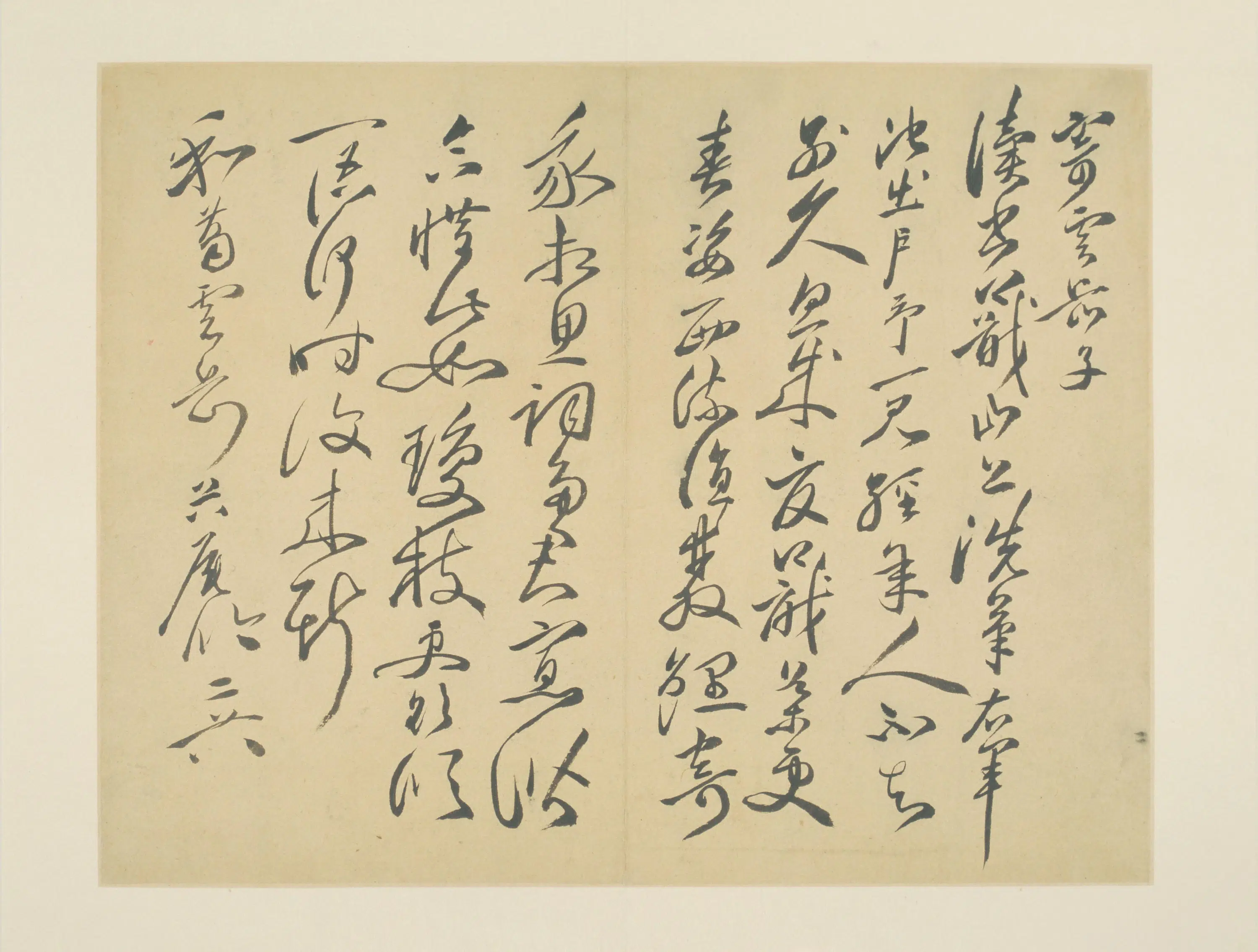 明朝【徐渭】《自书诗文册-14开》 第7张 明朝【徐渭】《自书诗文册-14开》 第7张