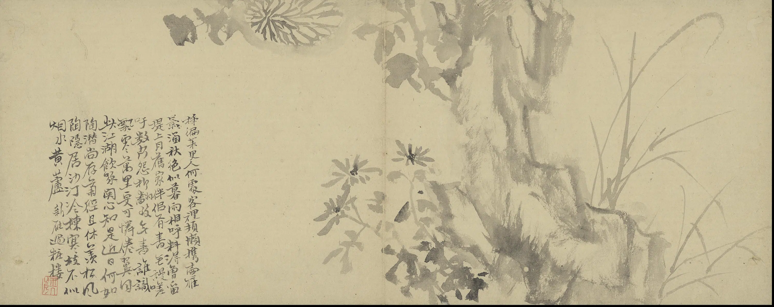 清代【陈撰】《花卉图册》 第6张