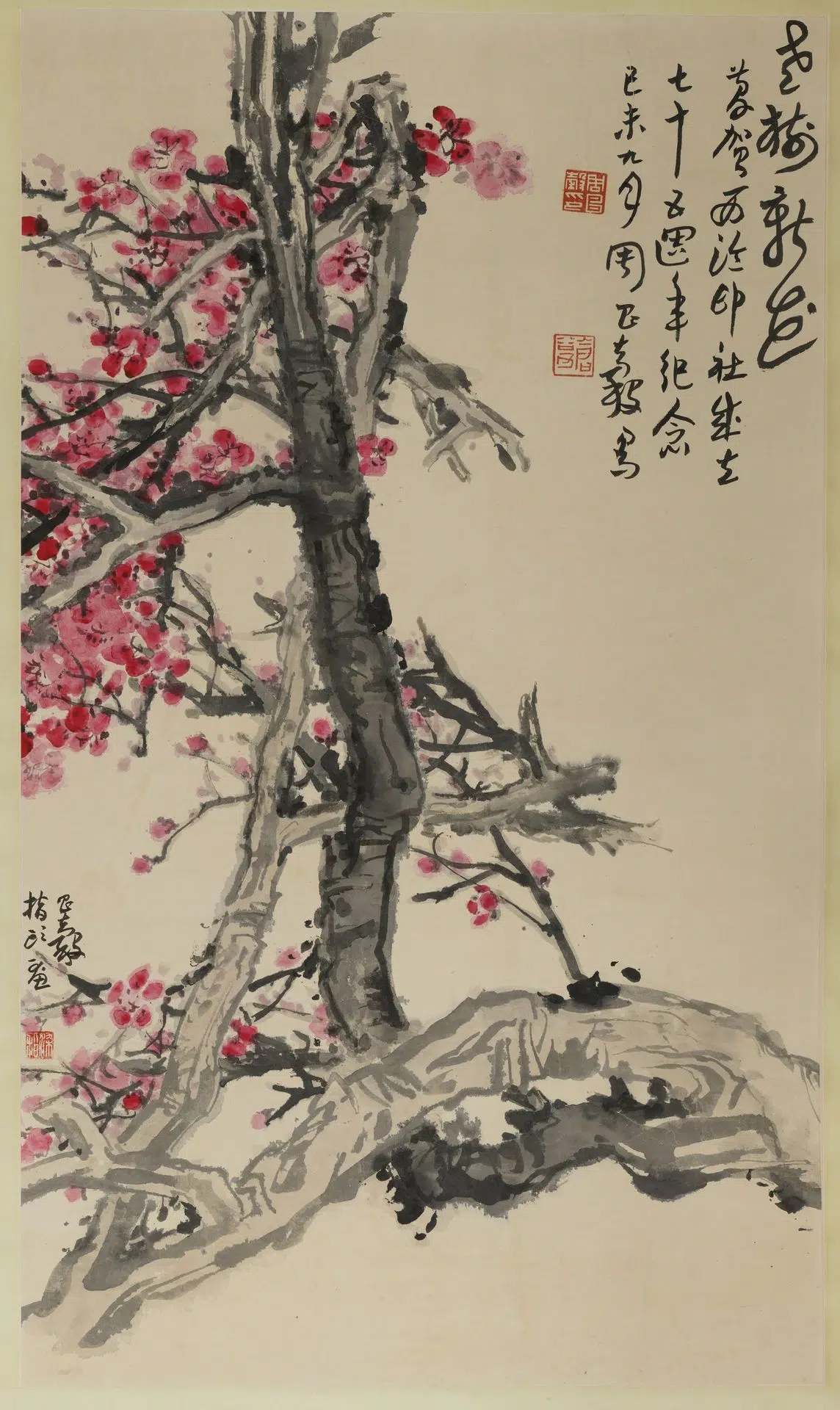 近现代【周昌谷】《指墨老树新花图轴》