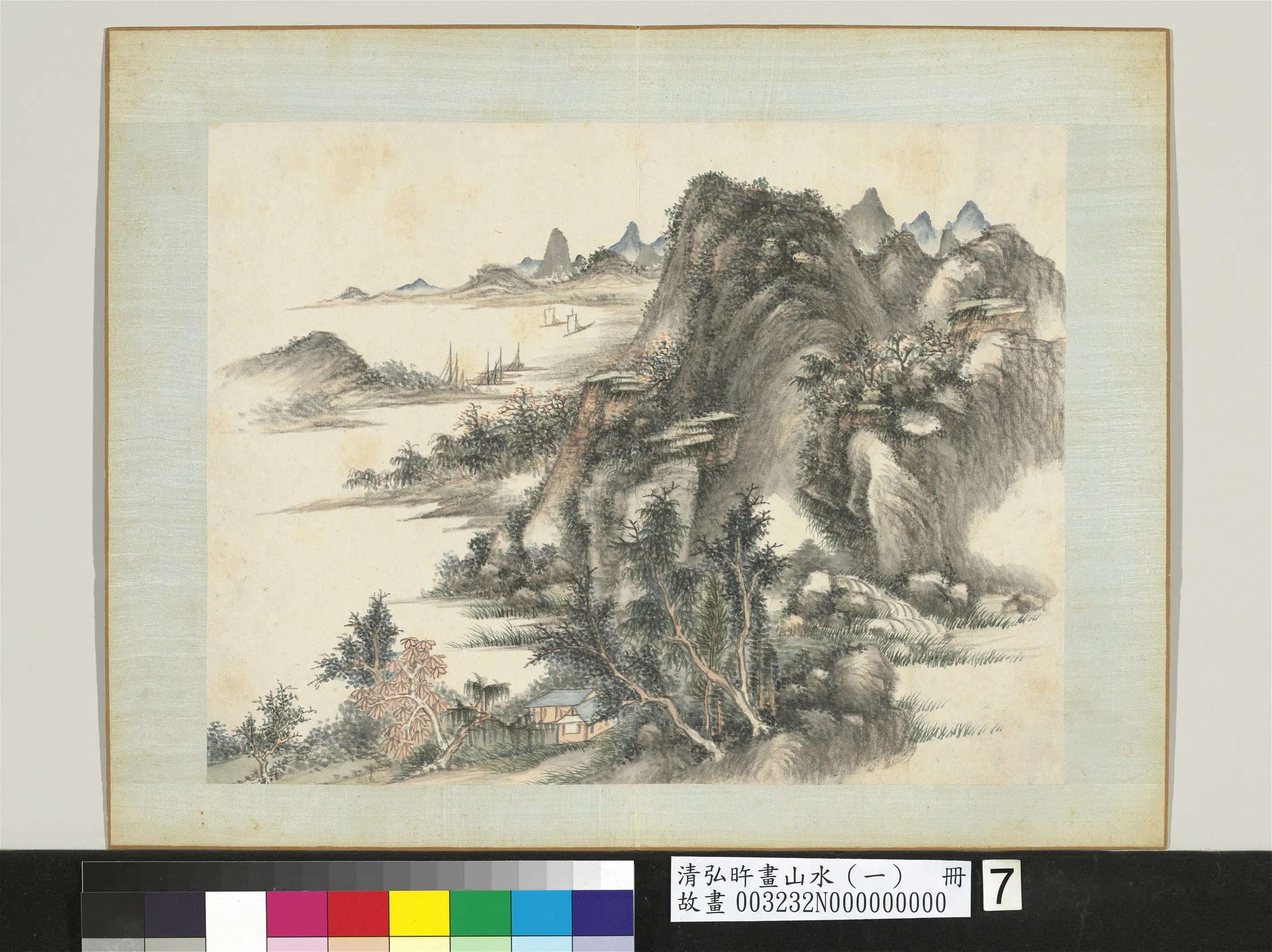 清代【爱新觉罗弘旿】《画山水（一）册-秋浦渔矶》