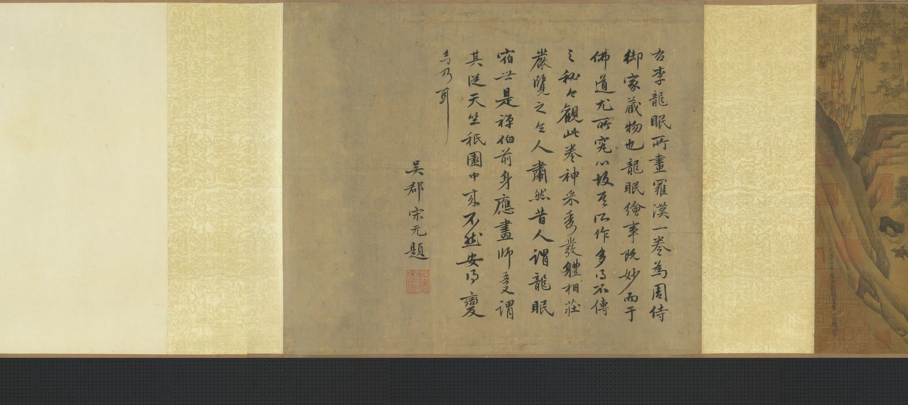 北宋【李公麟】《十八应真图卷》