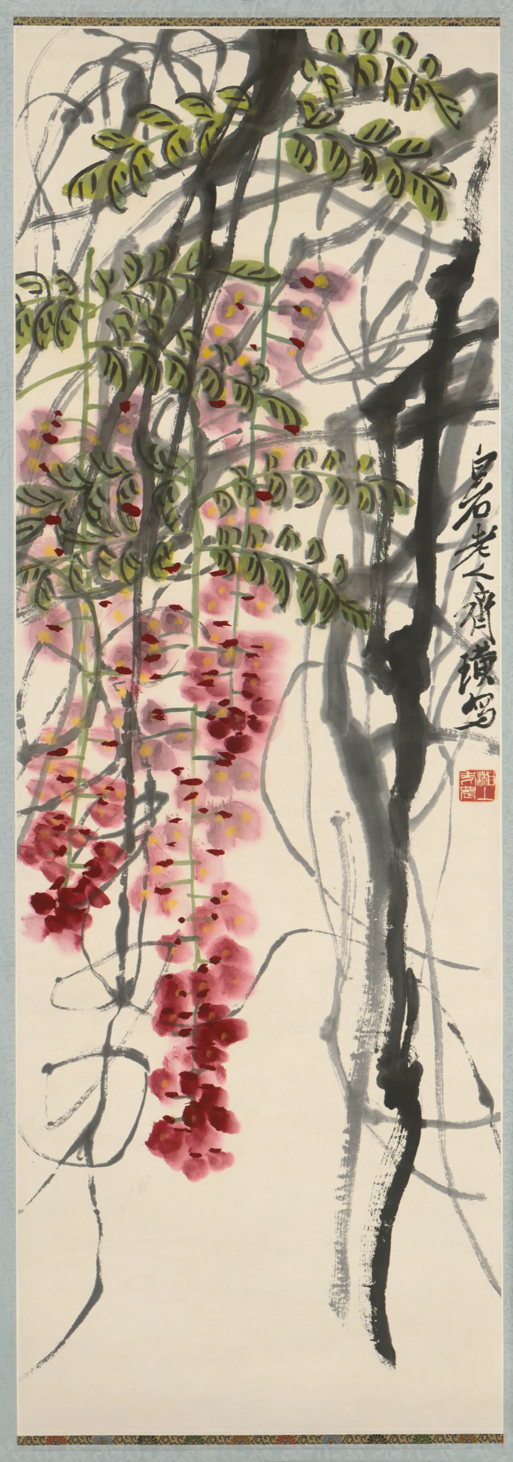 近现代【齐白石】《紫藤镜心-4》