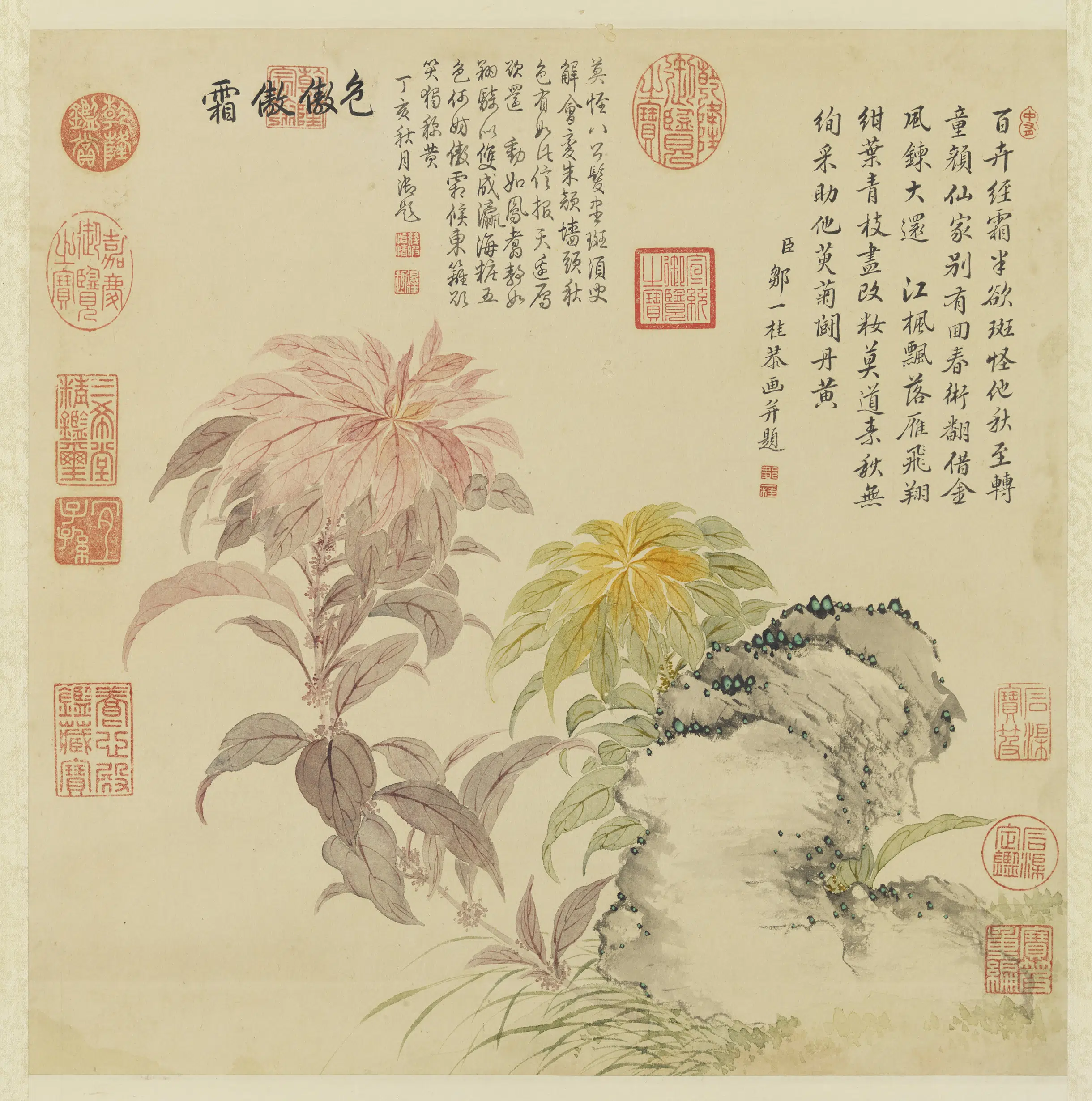 清代【邹一桂】《画秋色图轴》 第1张 清代【邹一桂】《画秋色图轴》 第1张