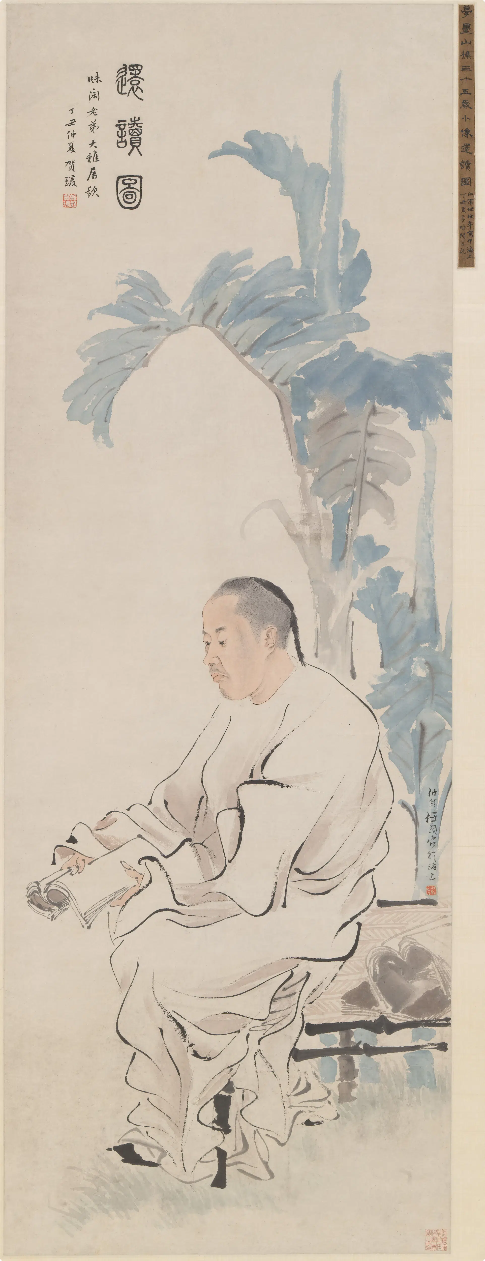 清代【任伯年（任颐）】《还读图轴》