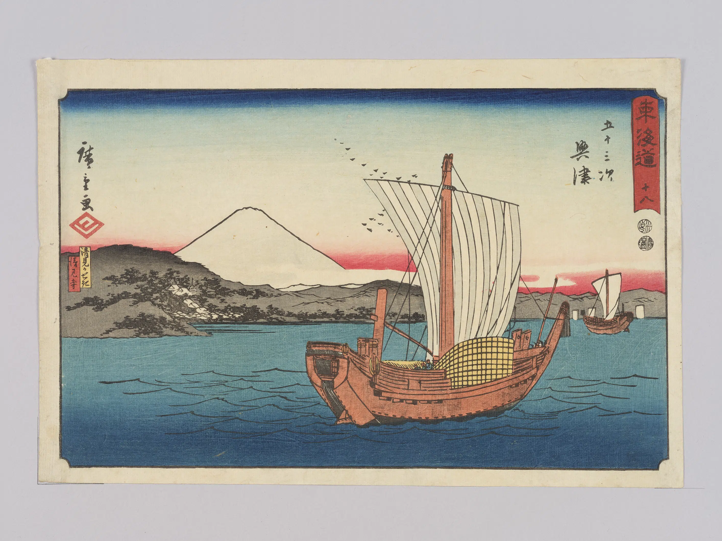 日本【安藤广重（歌川广重）】《东海道十八五十三次兴津》