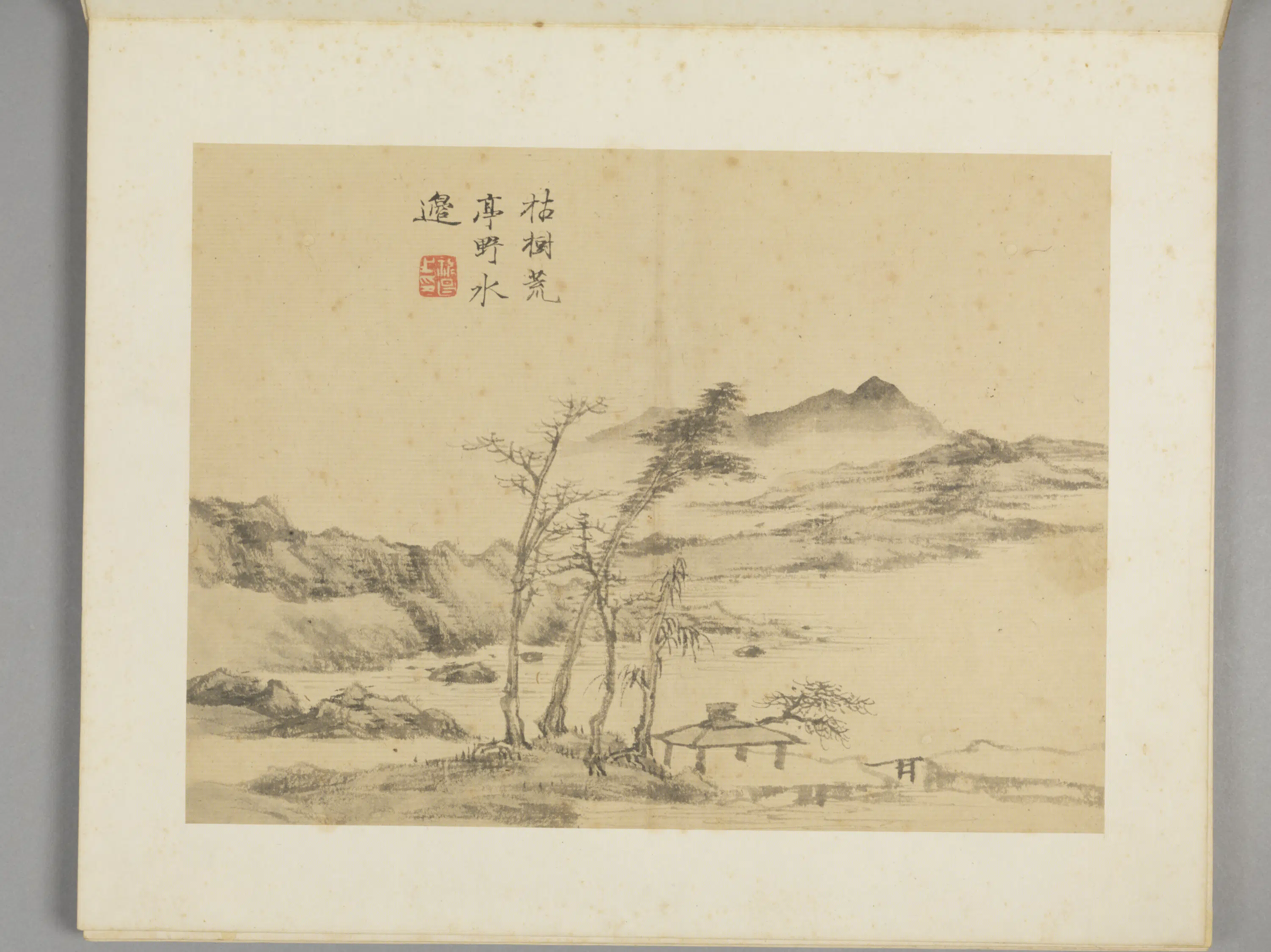 清代【祝昌】《山水册（8开）》 第2张