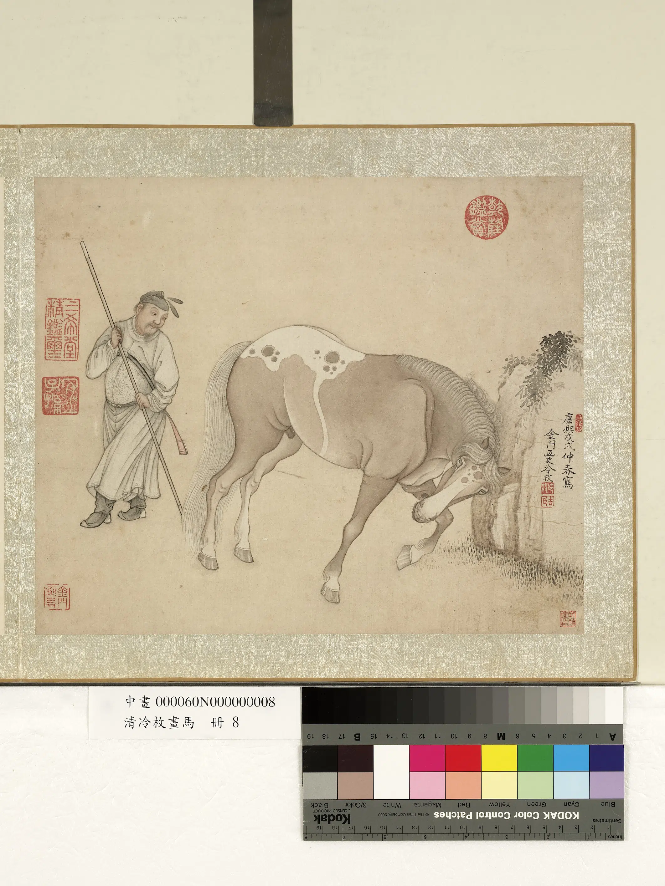 清代【冷枚】《画马册-八》