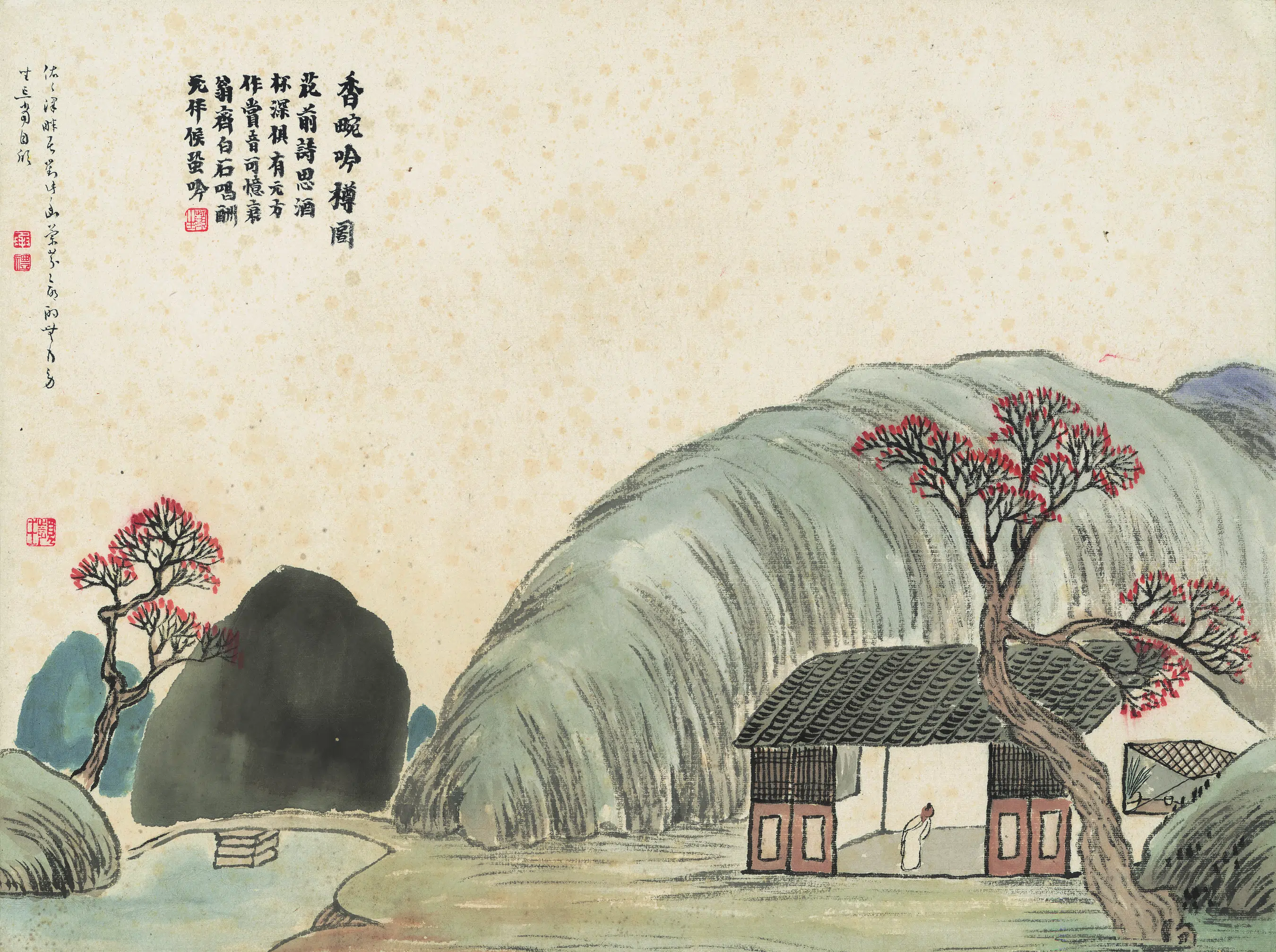 近现代【齐白石】《石门二十四景图-香畹吟樽图》 第1张
