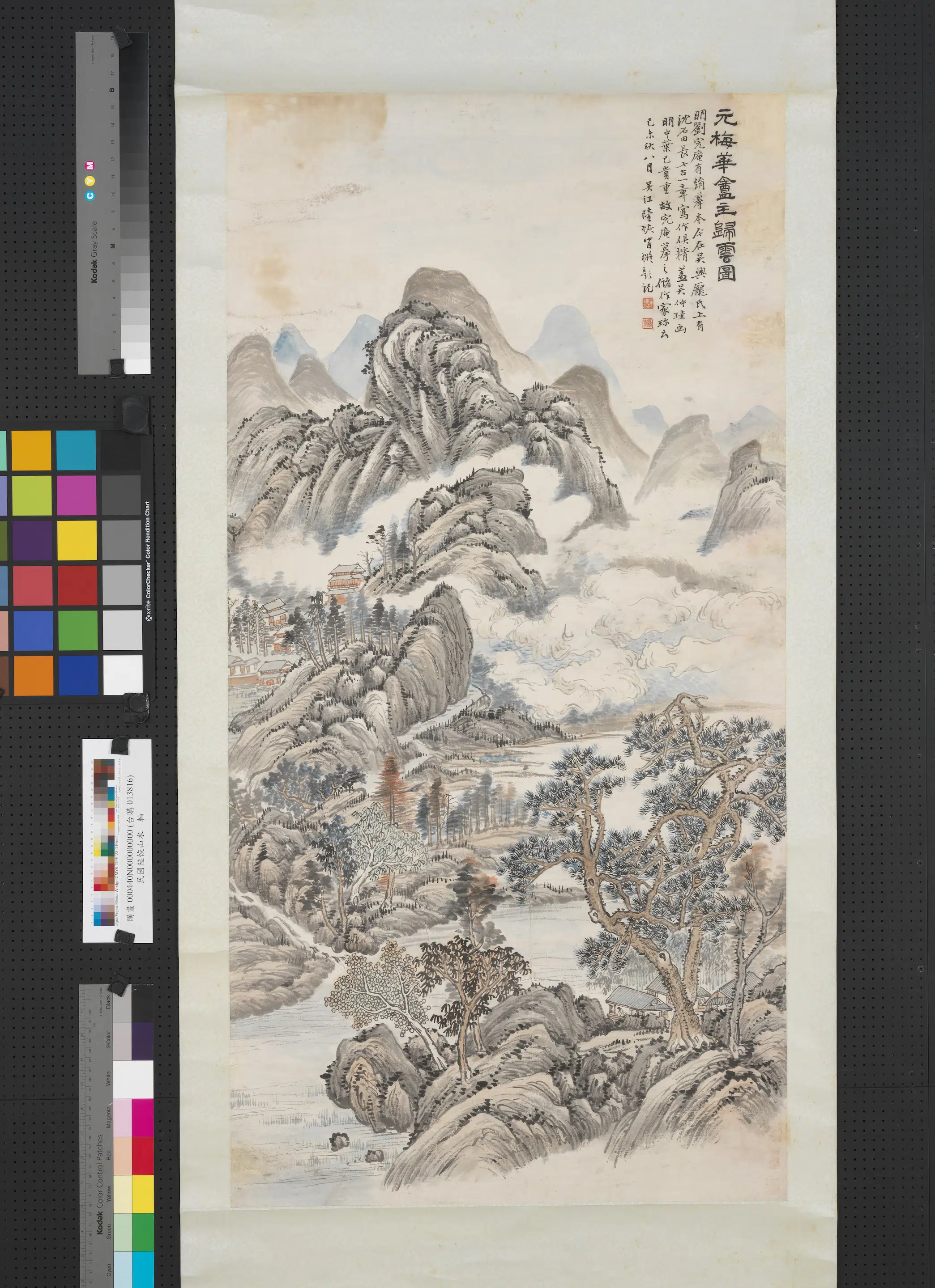 清代【陆恢】《山水轴图》