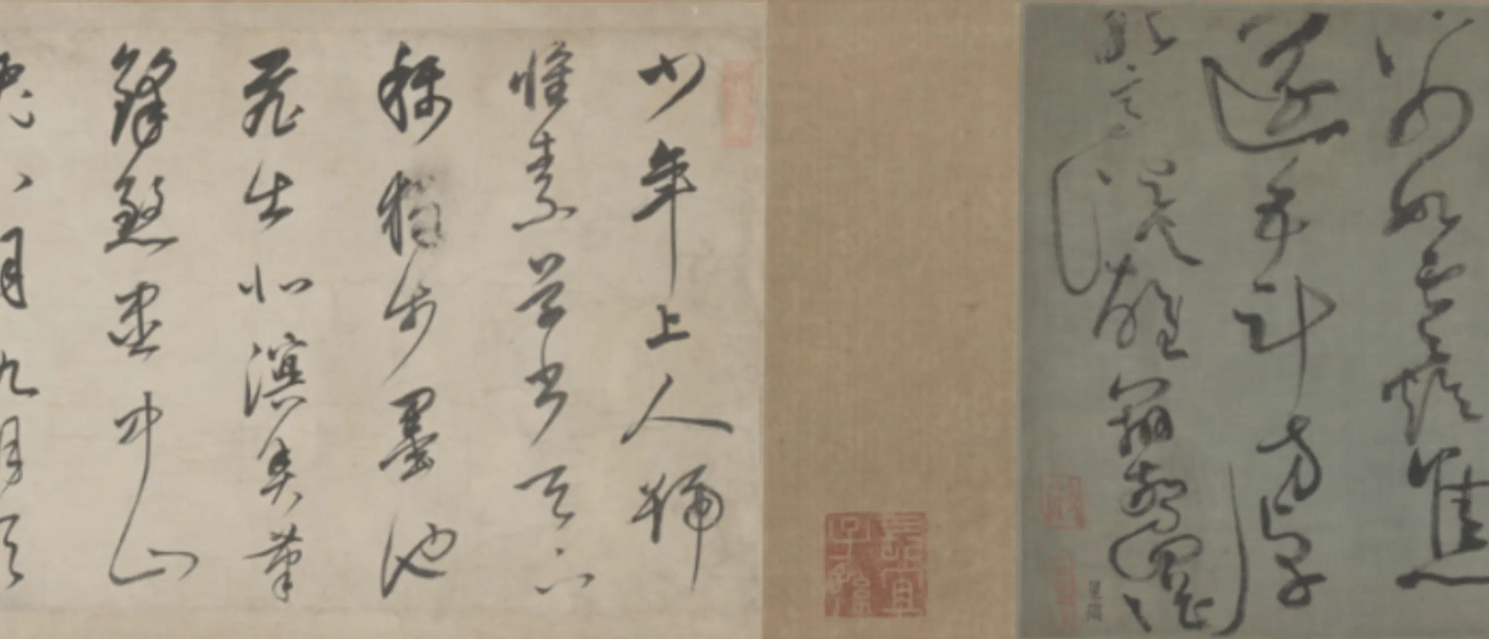 隋唐【怀素】《无款草书临饮中八仙歌卷》 第7张 隋唐【怀素】《无款草书临饮中八仙歌卷》 第7张