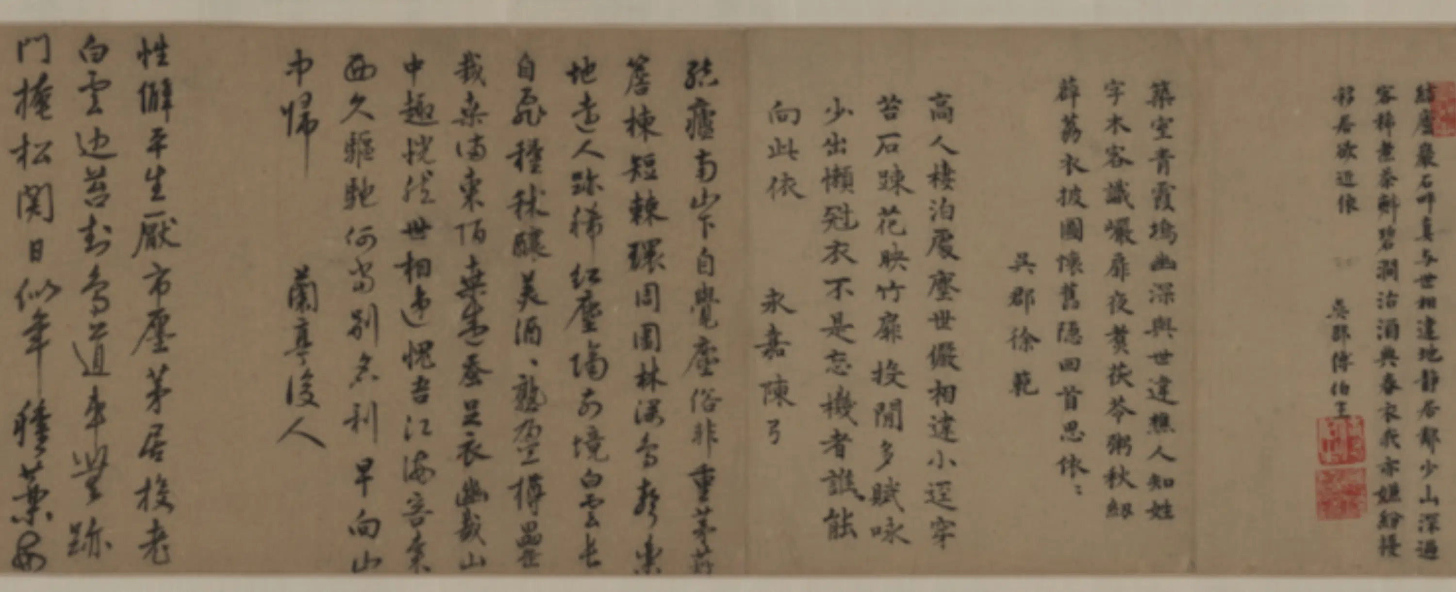 元朝【钱选】《山居图卷》 第10张