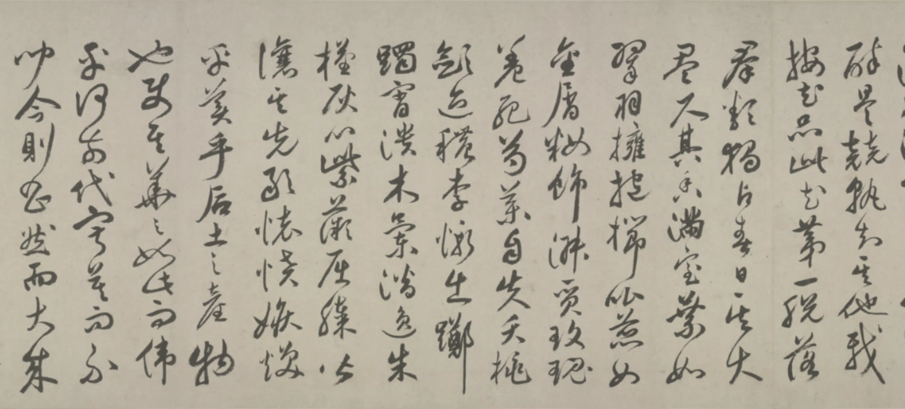 明朝【祝允明】《行书牡丹赋卷》 第2张