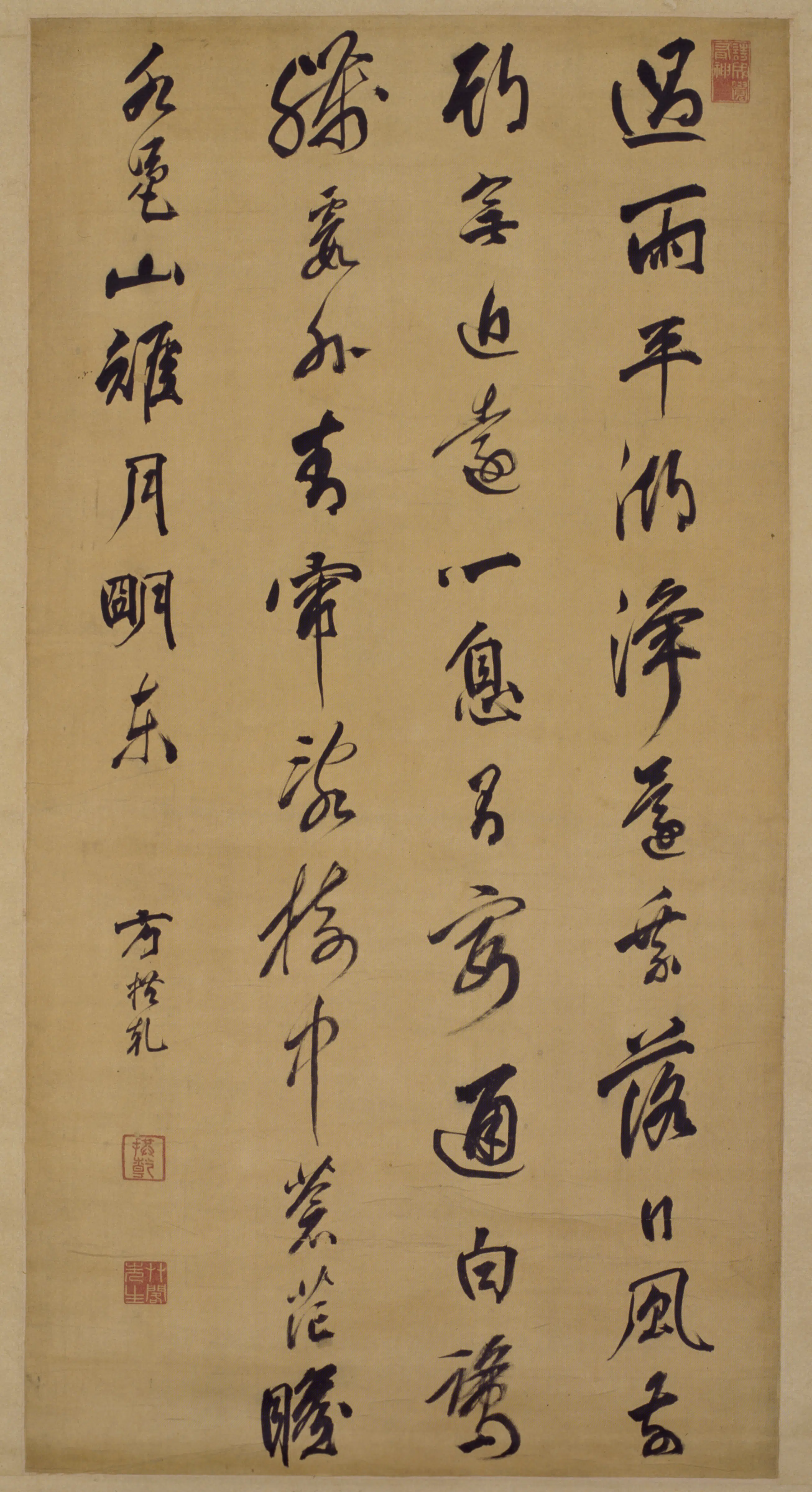 清代【方拱乾】《行书诗轴》