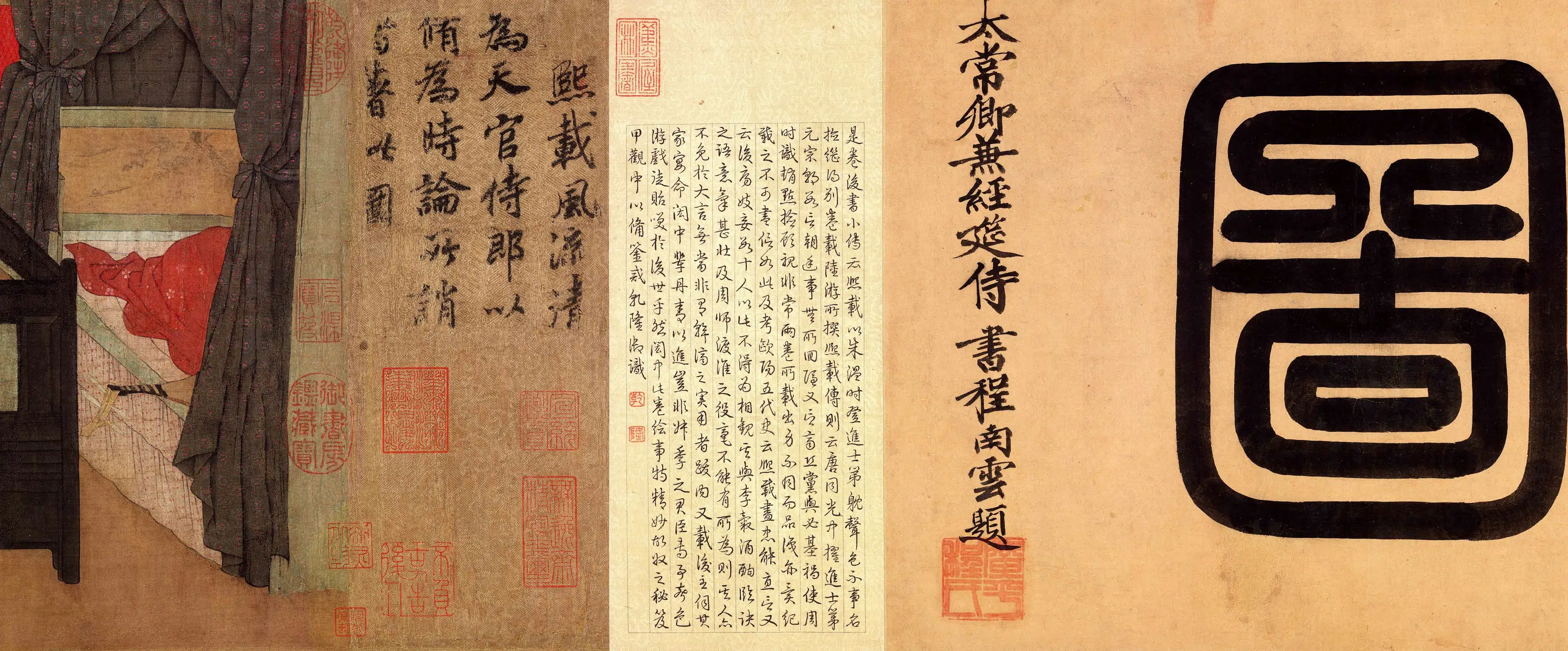 五代十国【顾闳中】《韩熙载夜宴图卷》 第20张