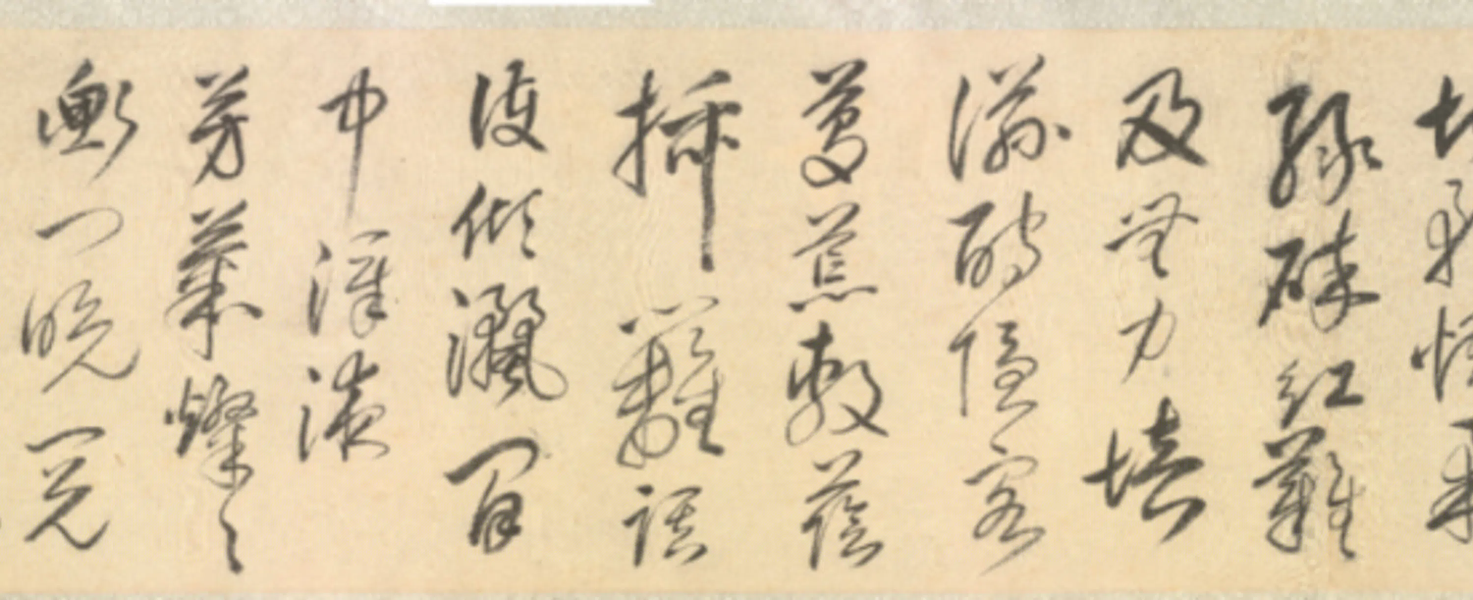 明朝【陈泰来】《行草书诗卷》 第12张