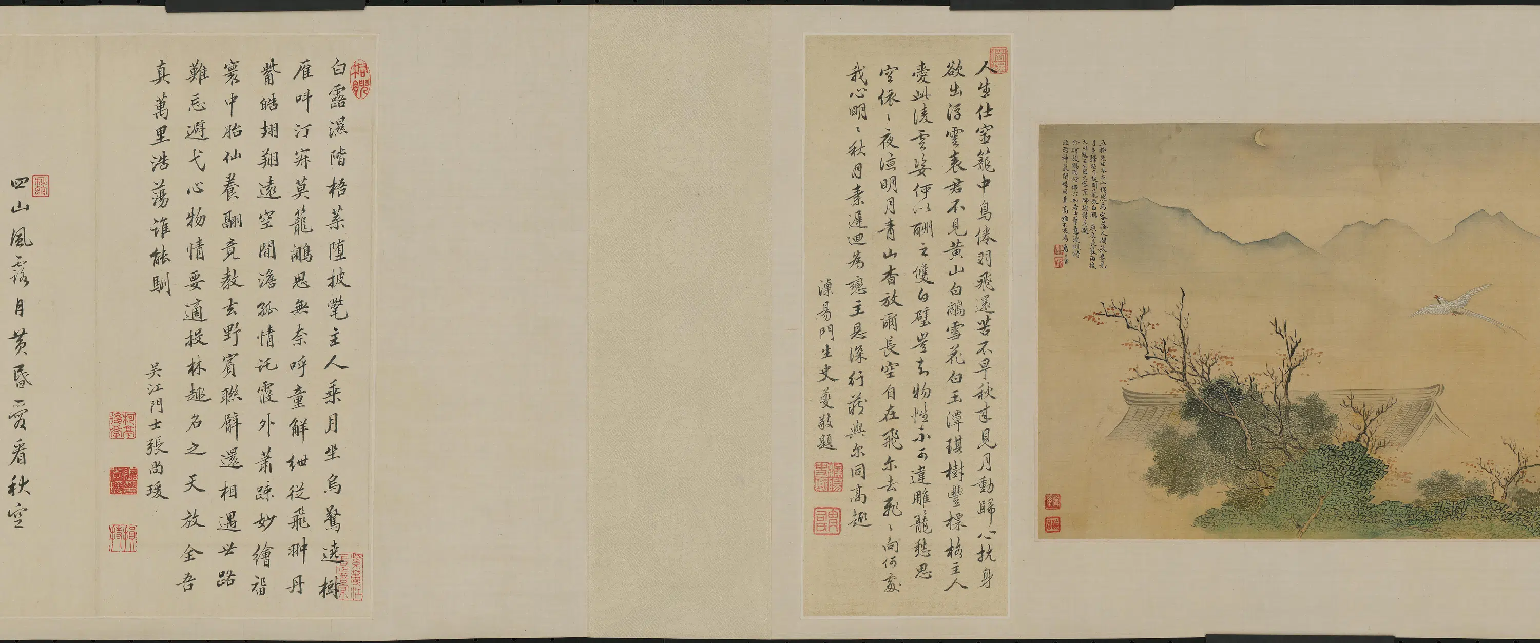 清代【王士祯（禛）】《禹之鼎画王士禛放白鹇图卷》 第5张