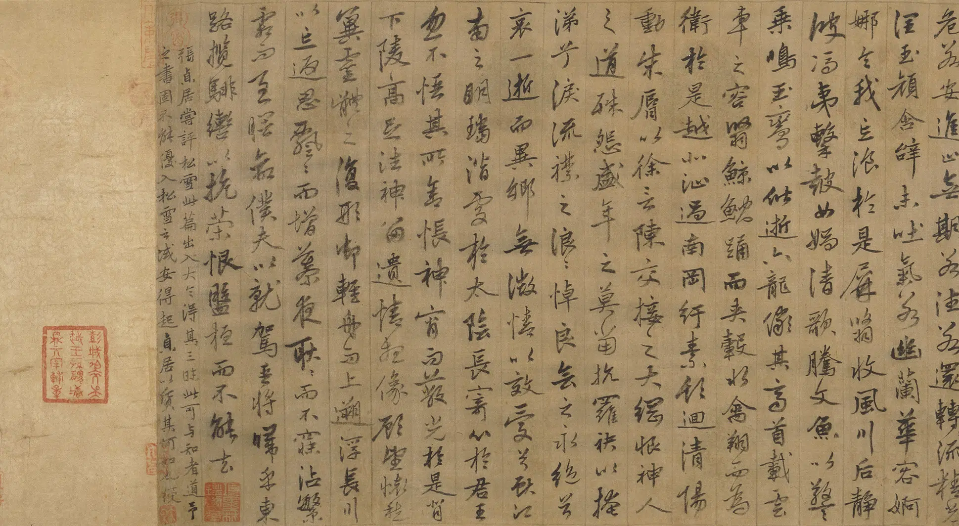 明朝【姚绶】《行书洛神赋卷》
